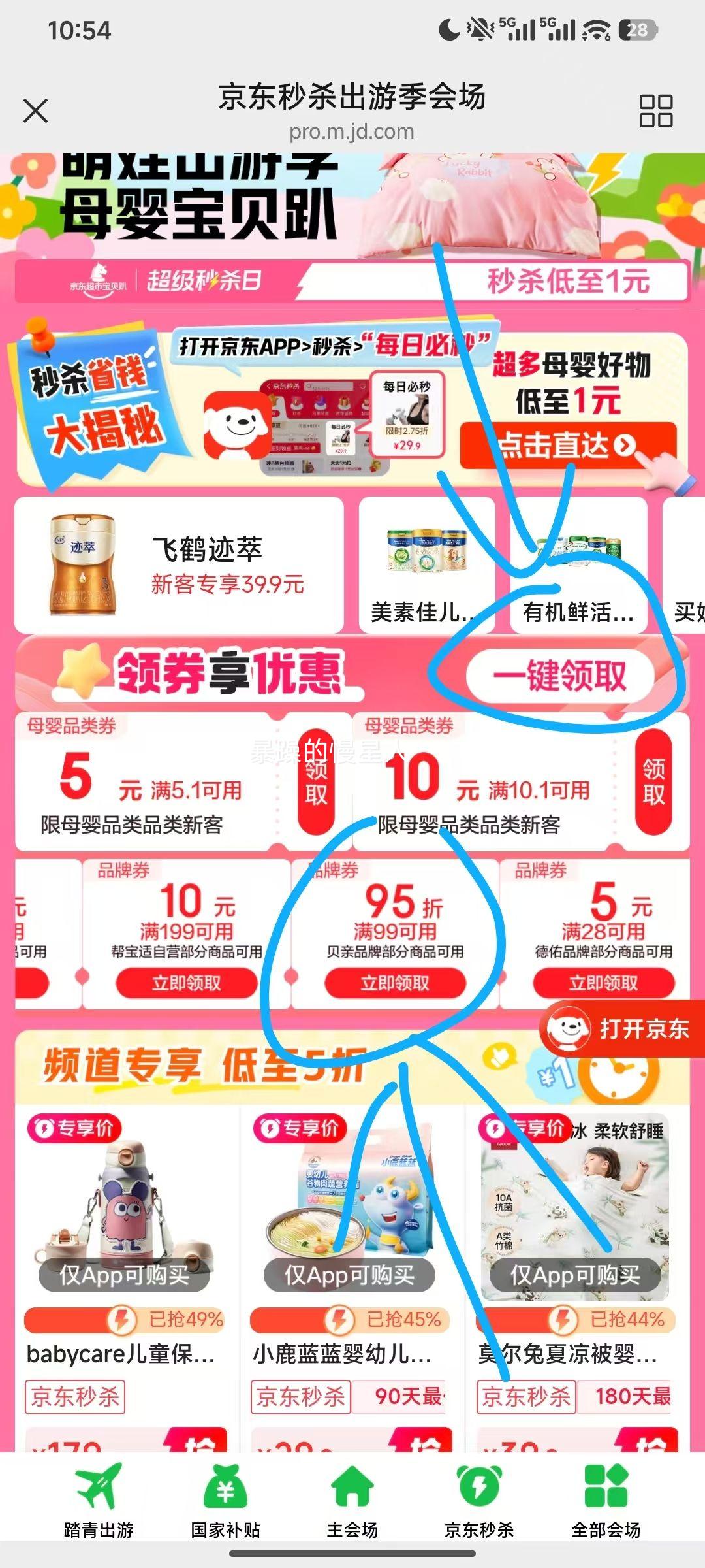 ���� PPSU���ھ���������ƿ 240ml M������ AA191 3����+�Ż�֤��