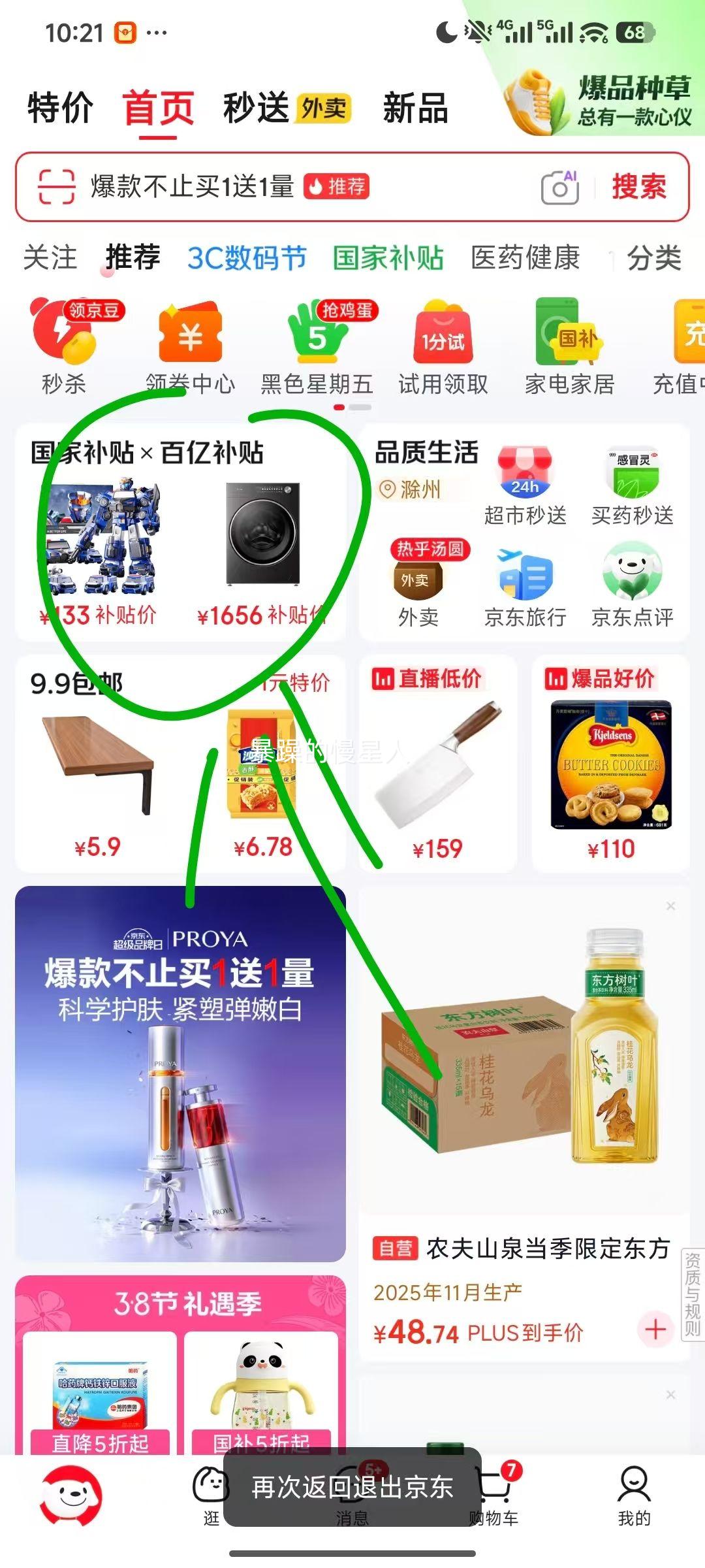 Huggies ���� С�ҿ� NB�� ֽ��� 84Ƭ�Ż�֤��