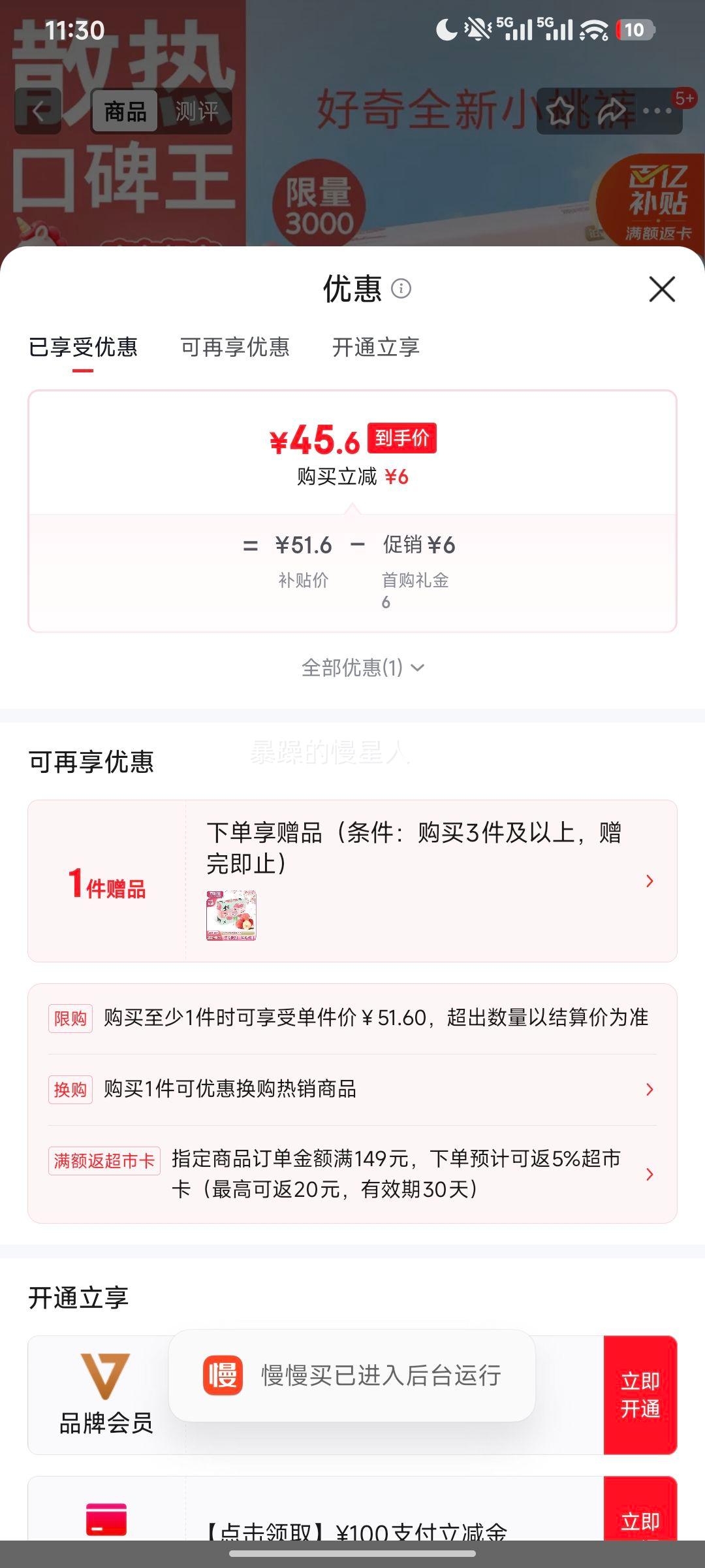 Huggies ���� С�ҿ� NB�� ֽ��� 84Ƭ�Ż�֤��