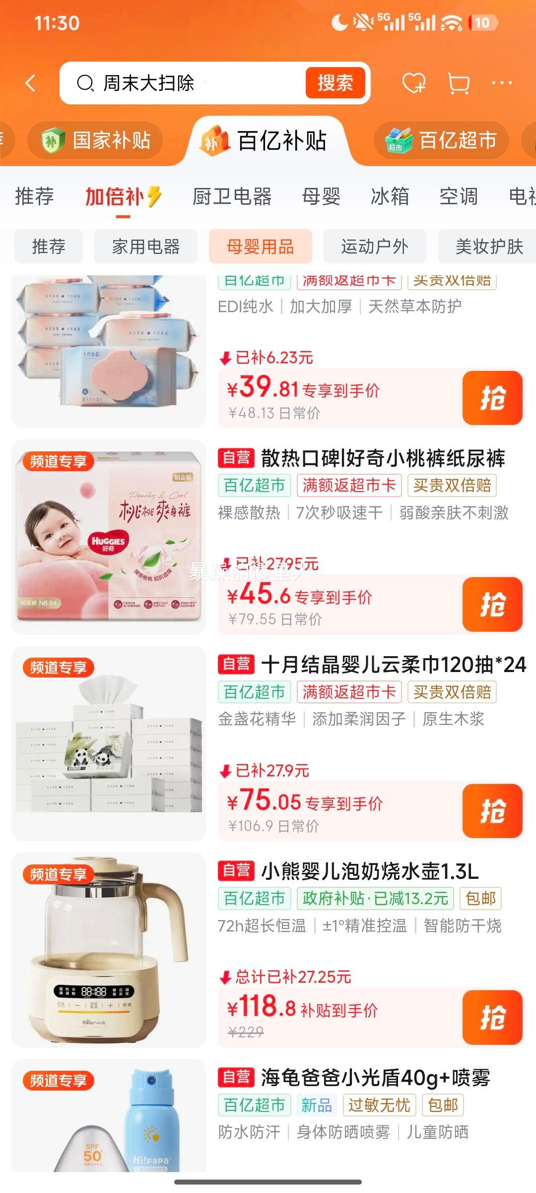 Huggies ���� С�ҿ� NB�� ֽ��� 84Ƭ�Ż�֤��