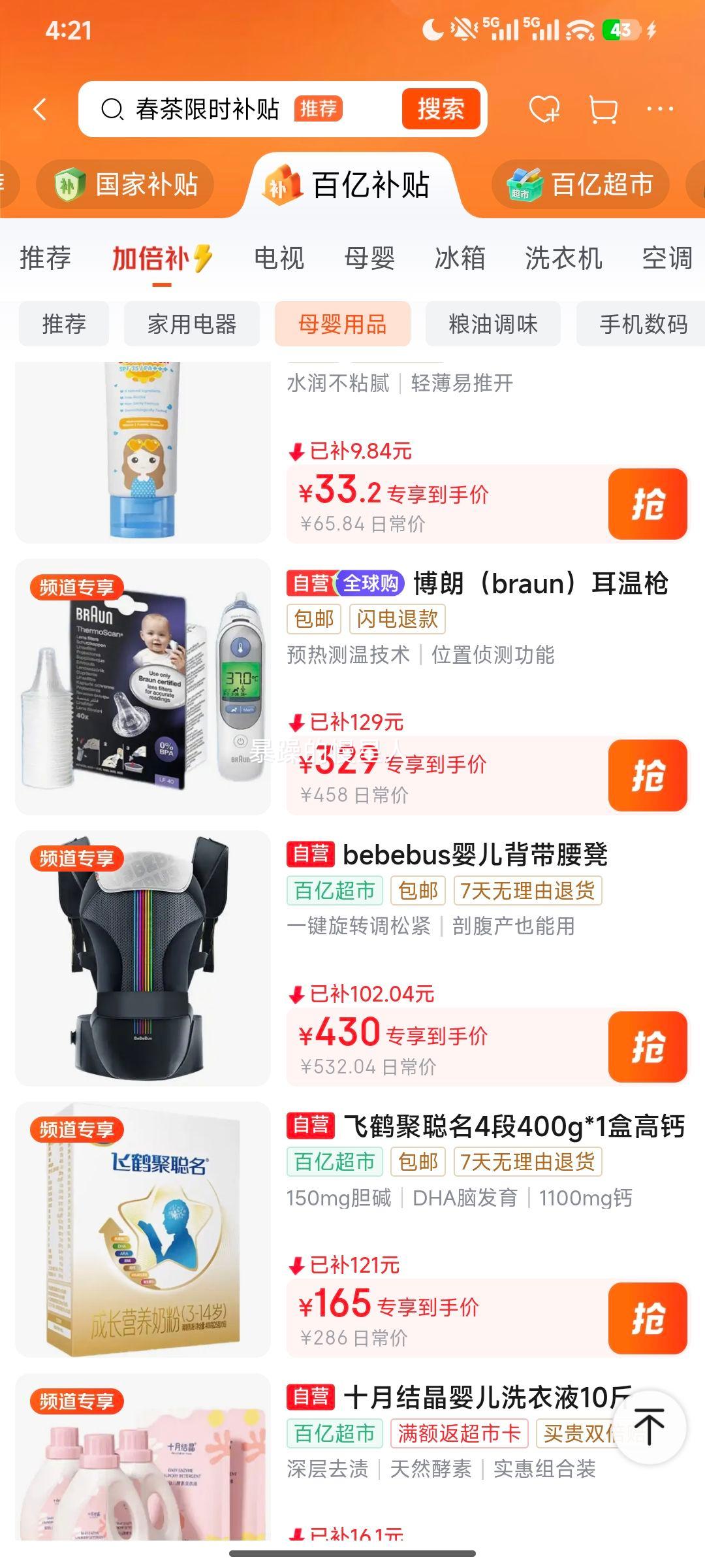 ���� IRT6520+ ����ǹ ����61ֻ ʡ����װ�Ż�֤��