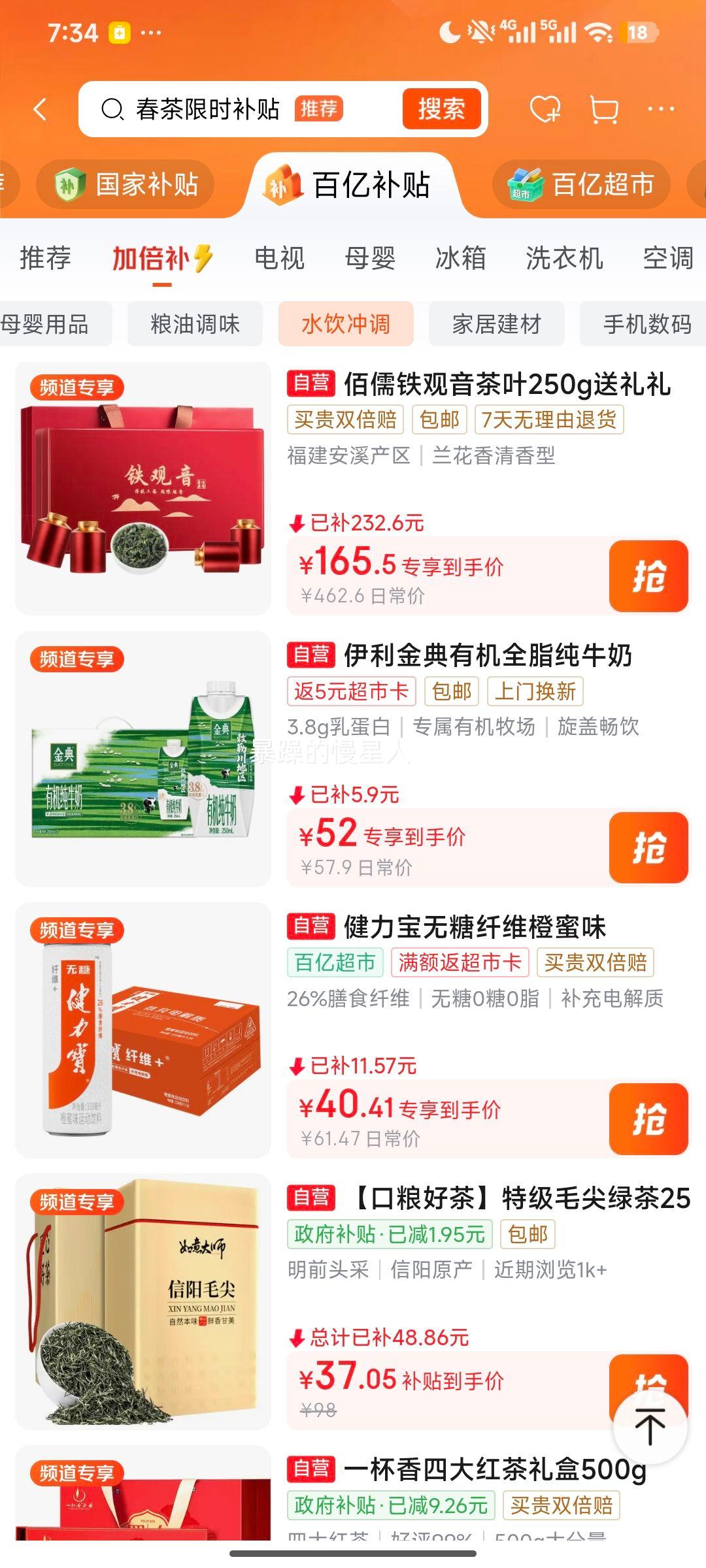 ��� �л��λøǴ�ţ�� 3.8g������ 250ml 10���Ż�֤��