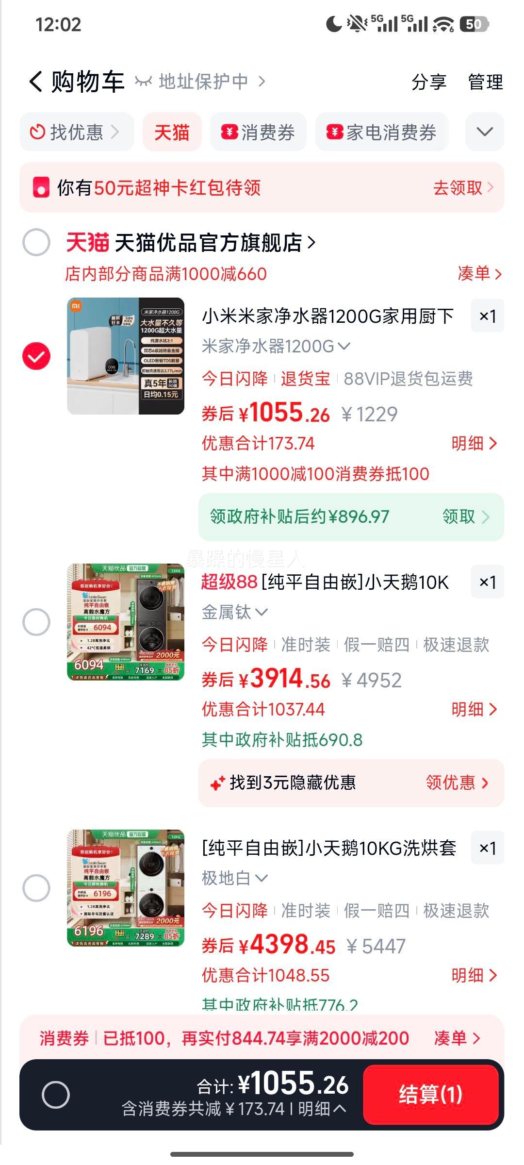 С�� �׼Ҿ�ˮ�� 1200G ���ó���ʽRO����͸ֱ����ˮ���Ż�֤��