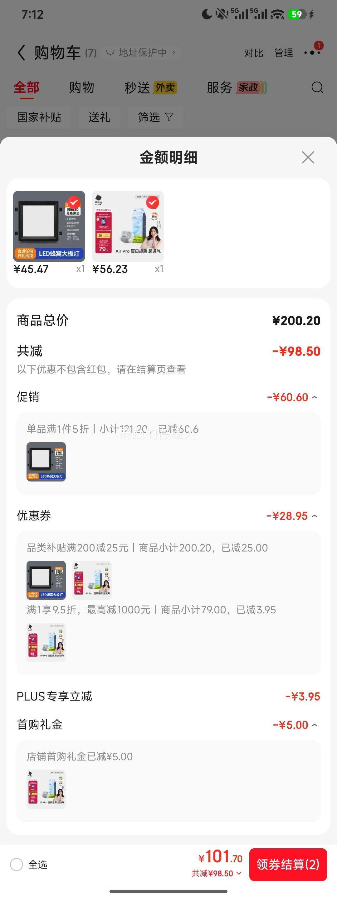 Babycare Air Pro L�� ֽ��� 40Ƭ����M S XL���ѡ���Ż�֤��