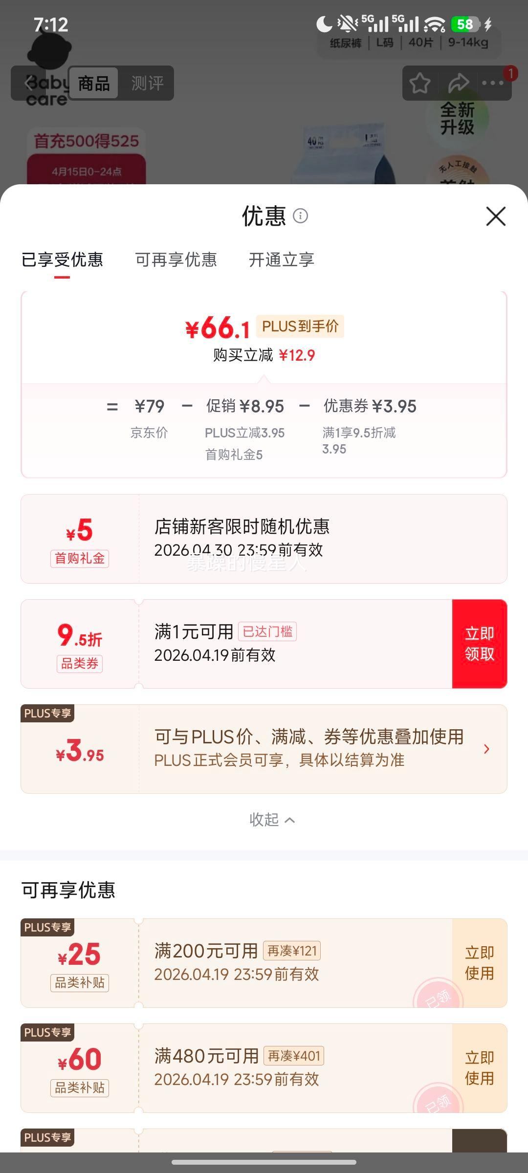 Babycare Air Pro L�� ֽ��� 40Ƭ����M S XL���ѡ���Ż�֤��