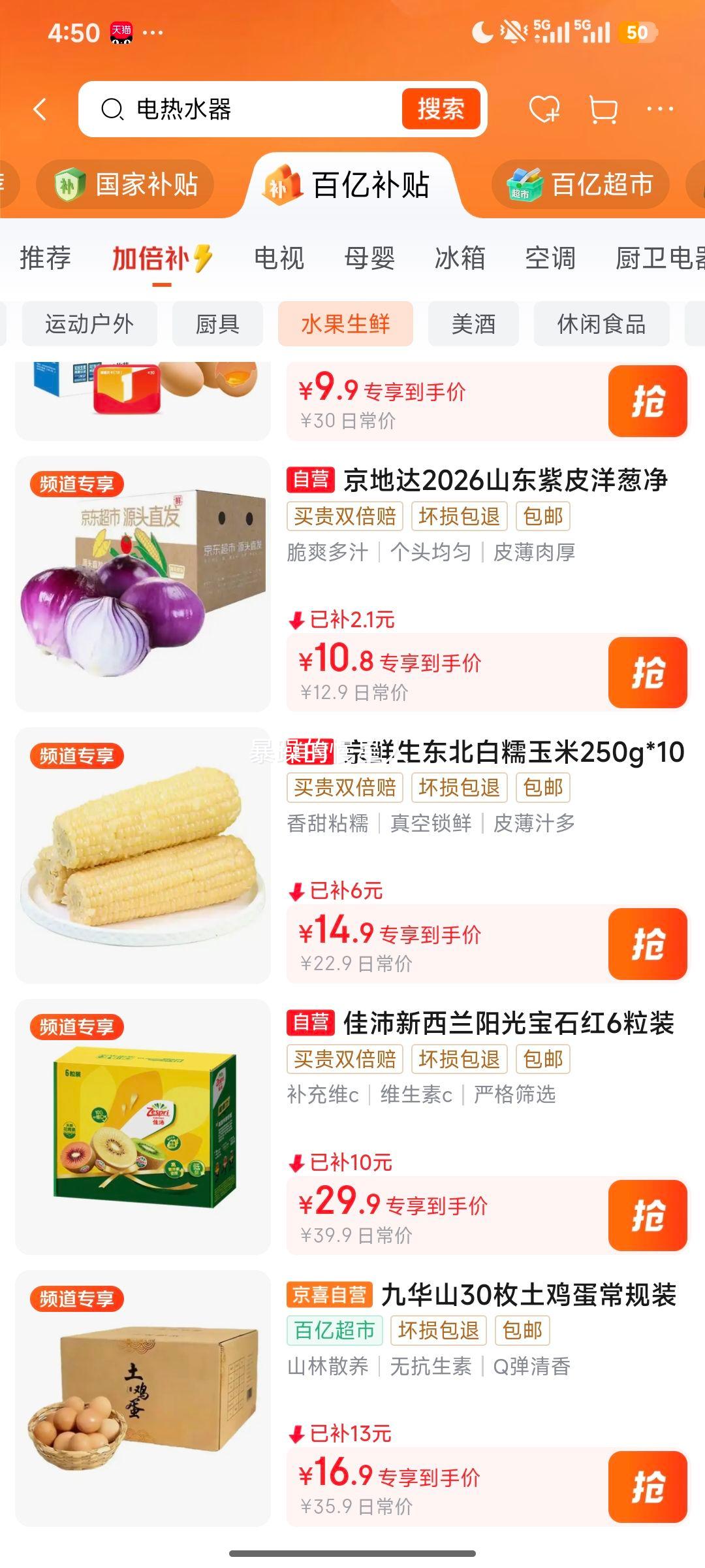 ������ ������Ŵ���� 250g*10�� ��հ�װ ճ���� Դͷֱ���Ż�֤��