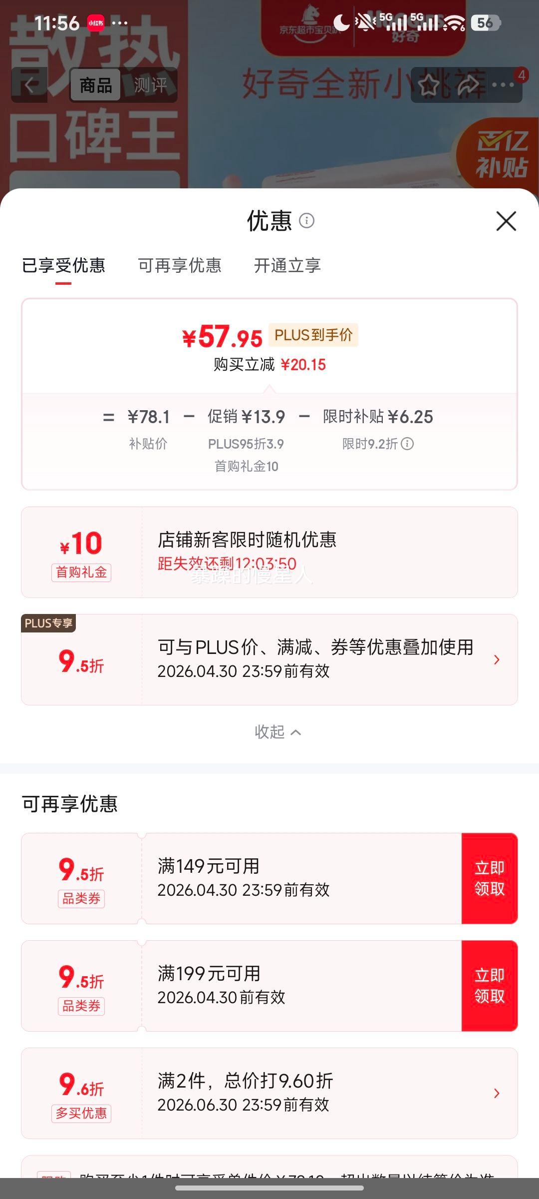 HUGGIES ���� С�ҿ� ֽ��� M�� 92Ƭ�Ż�֤��