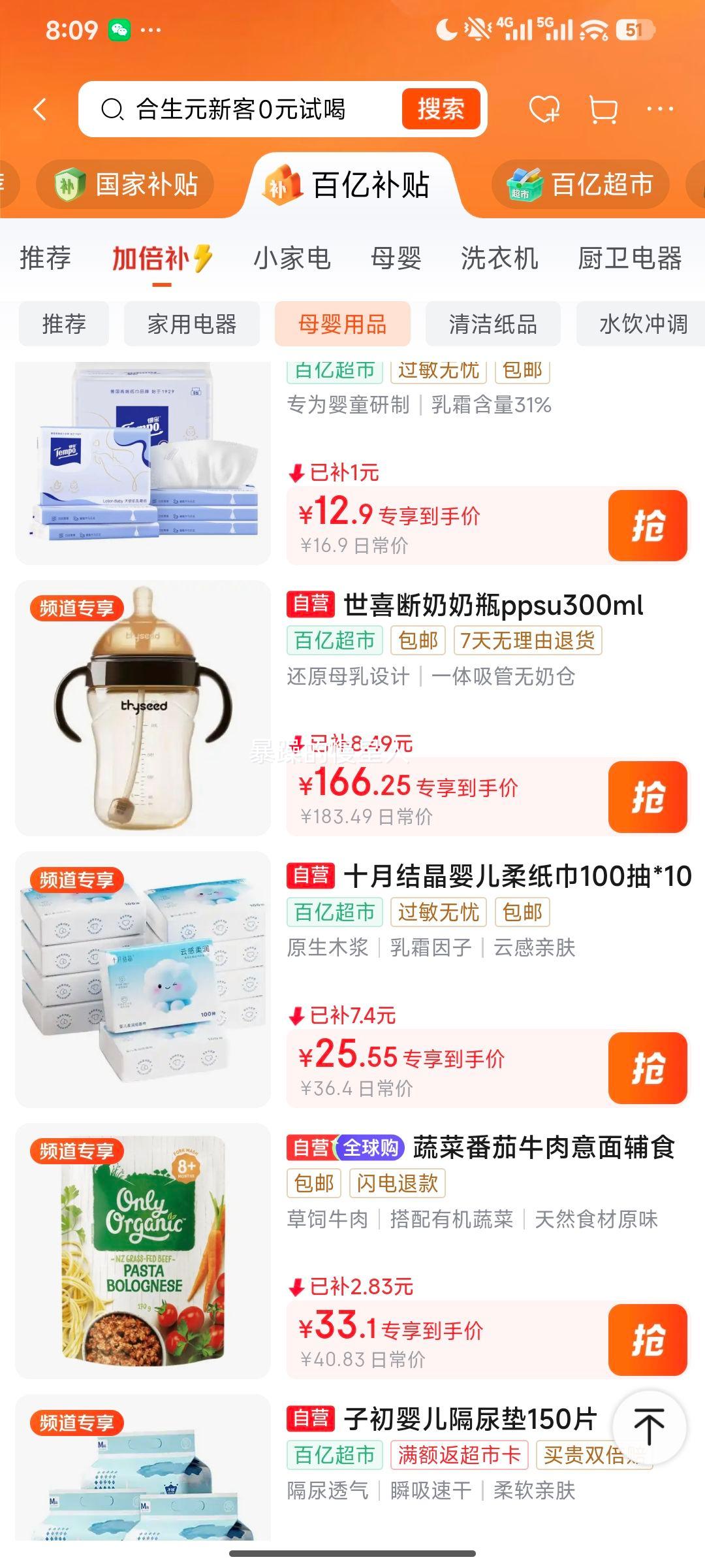 ��ϲ PPSU��ƿ 300ml ���������ֱ� 6��������Ӥ����ĸ��������Ż�֤��