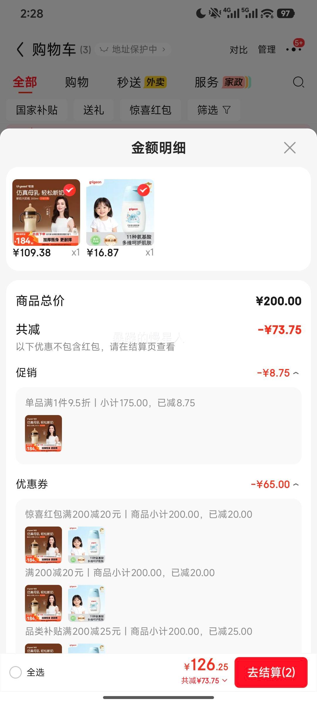 ��ϲ PPSU��ƿ 300ml ���������ֱ� 6��������Ӥ����ĸ��������Ż�֤��