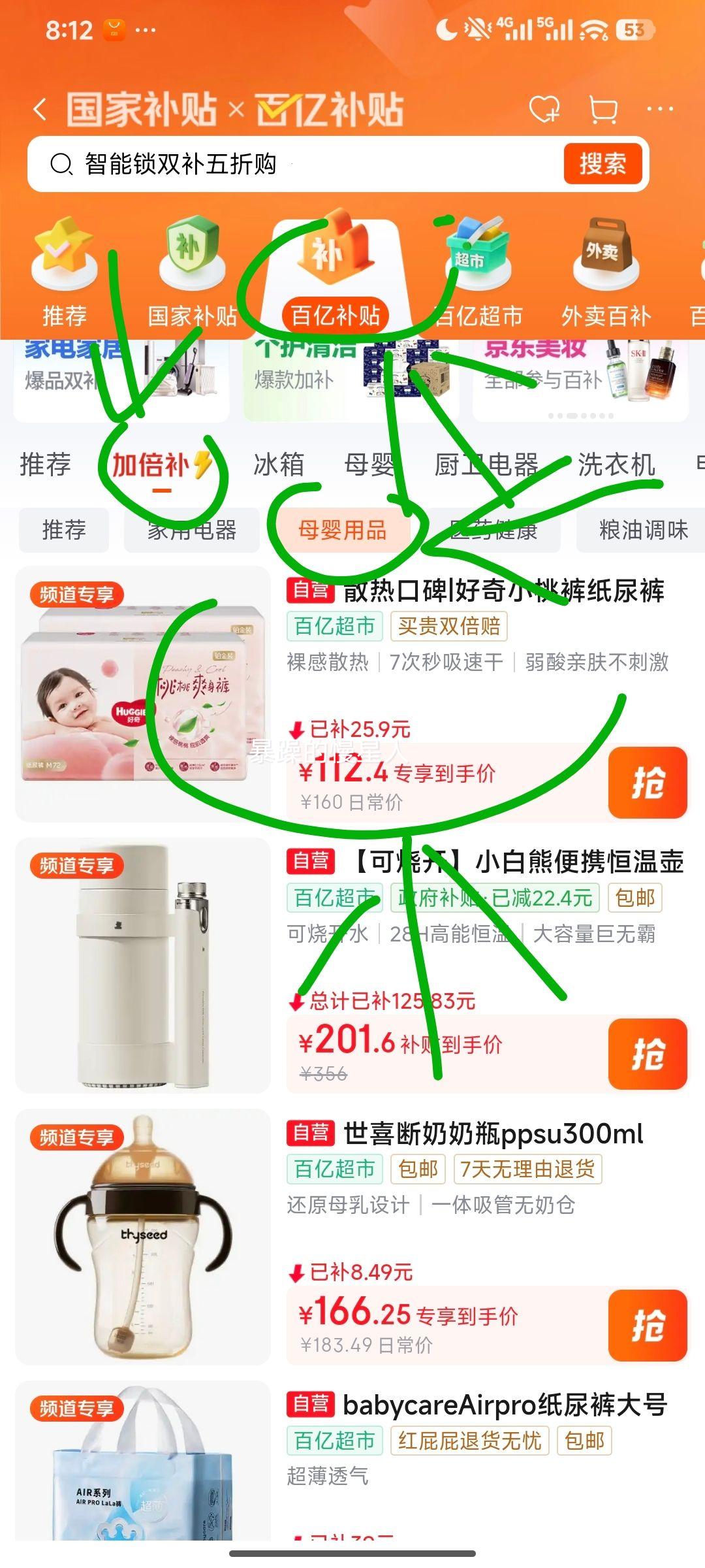 HUGGIES ���� С�ҿ� XL�� ֽ��� 96Ƭ�Ż�֤��