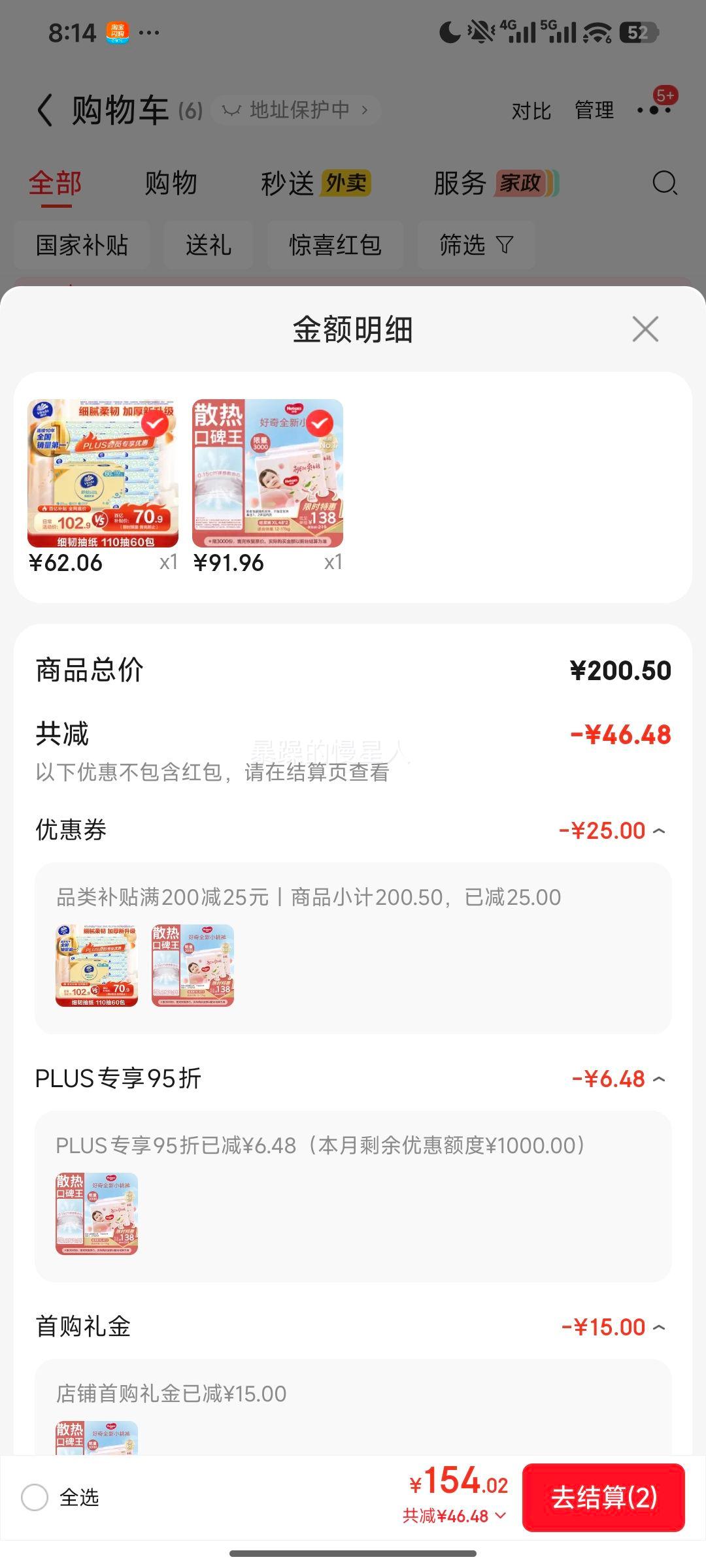 HUGGIES ���� С�ҿ� XL�� ֽ��� 96Ƭ�Ż�֤��