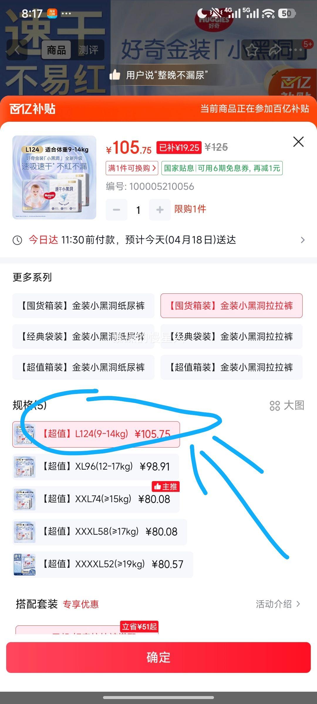 ���� С�ڶ� ������ L�� 124Ƭ�Ż�֤��