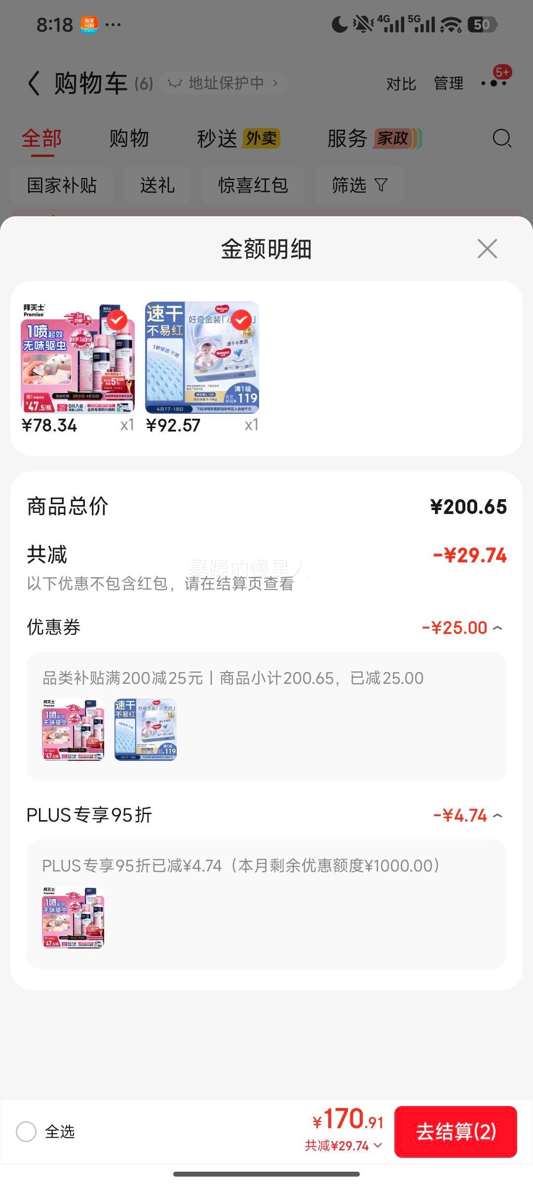 ���� С�ڶ� ������ L�� 124Ƭ�Ż�֤��