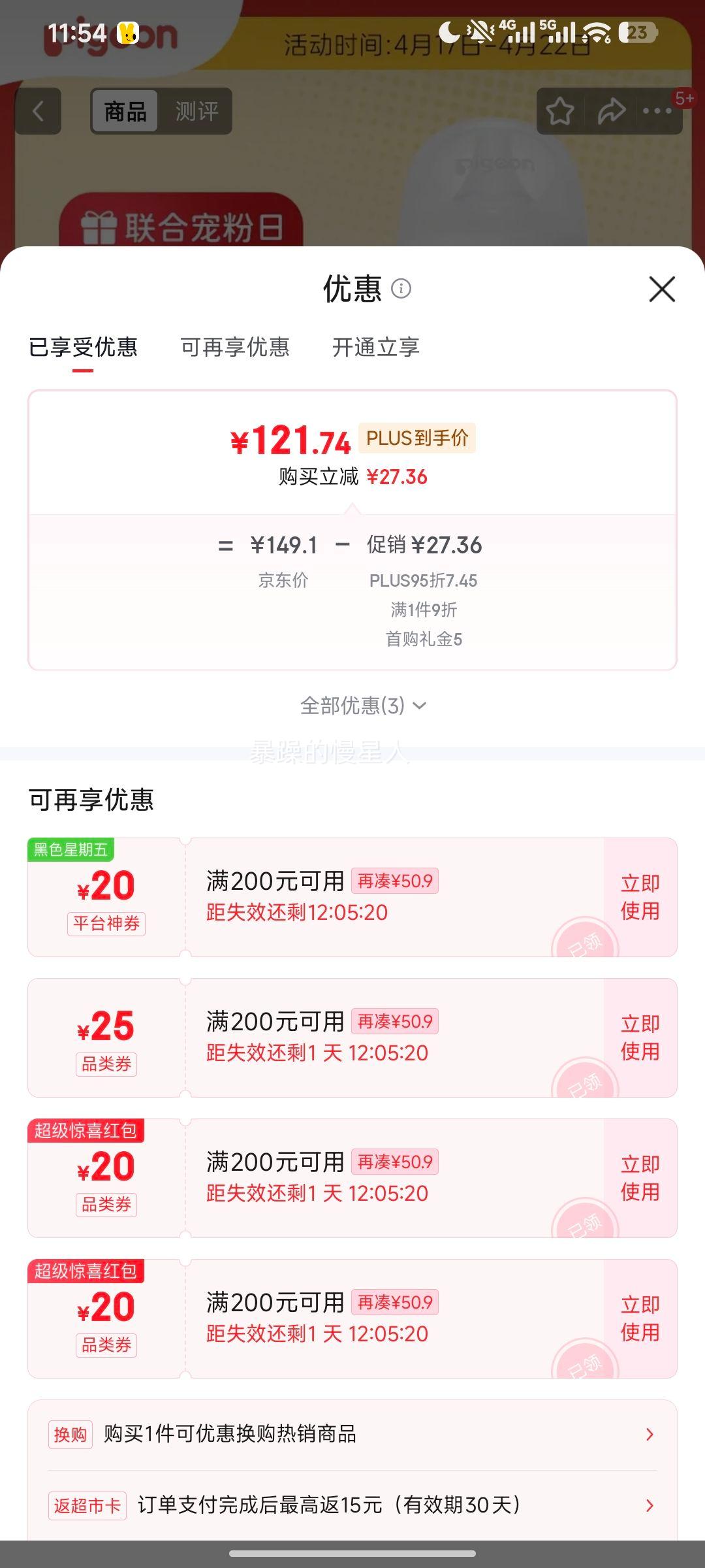 ���� PPSU���ھ���������ƿ 240ml M������ AA191 3����+�Ż�֤��