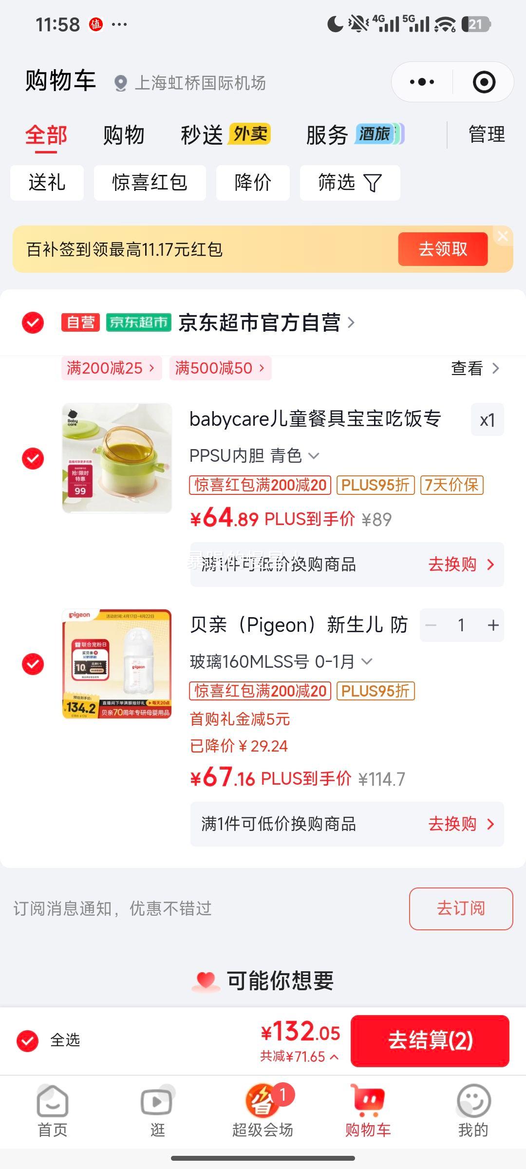 ���� PPSU���ھ���������ƿ 240ml M������ AA191 3����+�Ż�֤��