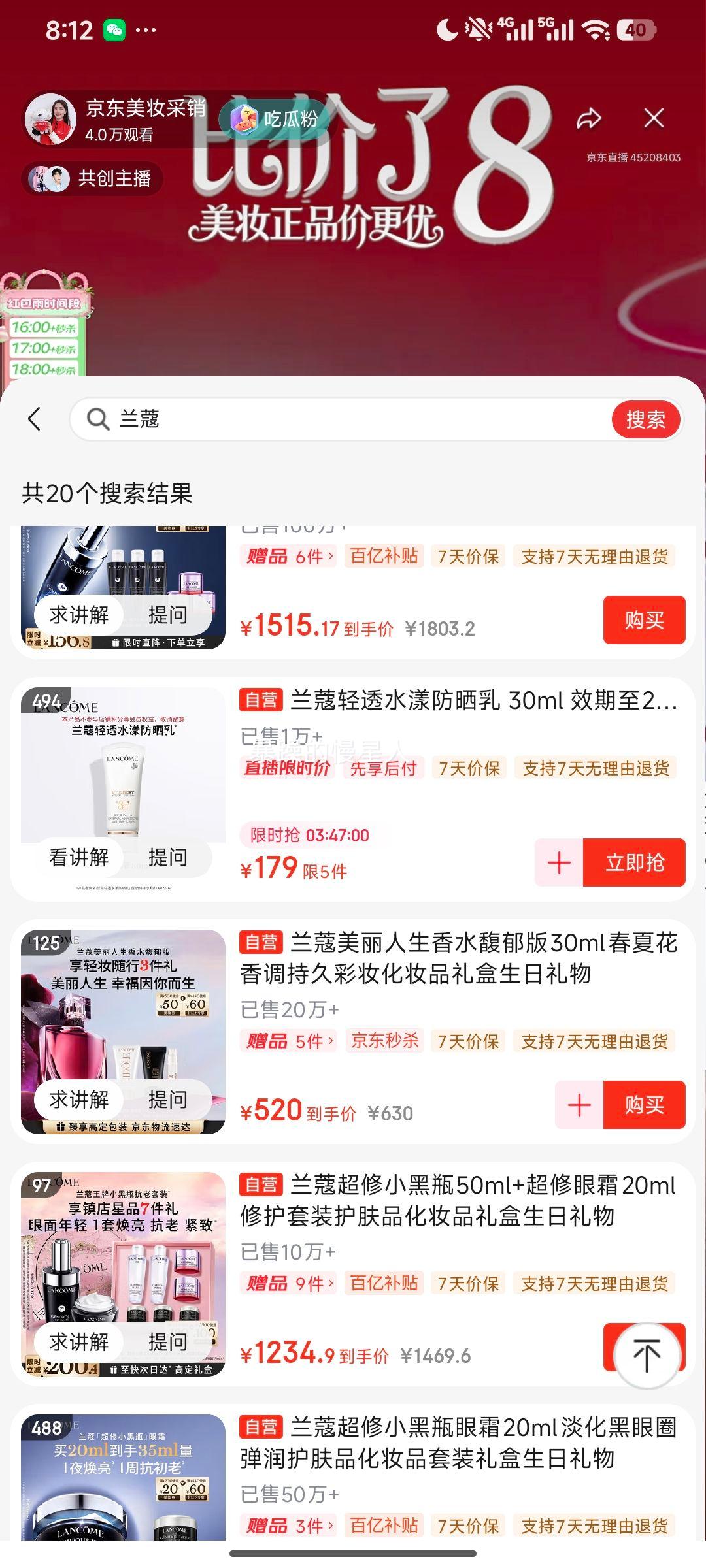 ��ޢ ��͸ˮ����ɹ�� 30ml Ч����26��12���Ż�֤��