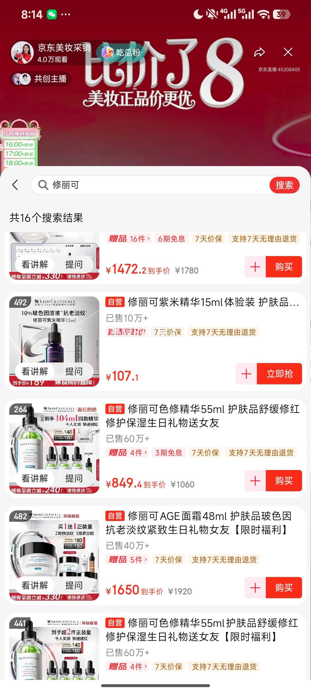 ������ ���׾���15ml ����װ ��ɫ���������µ��� ��Ч����27��3���Ż�֤��