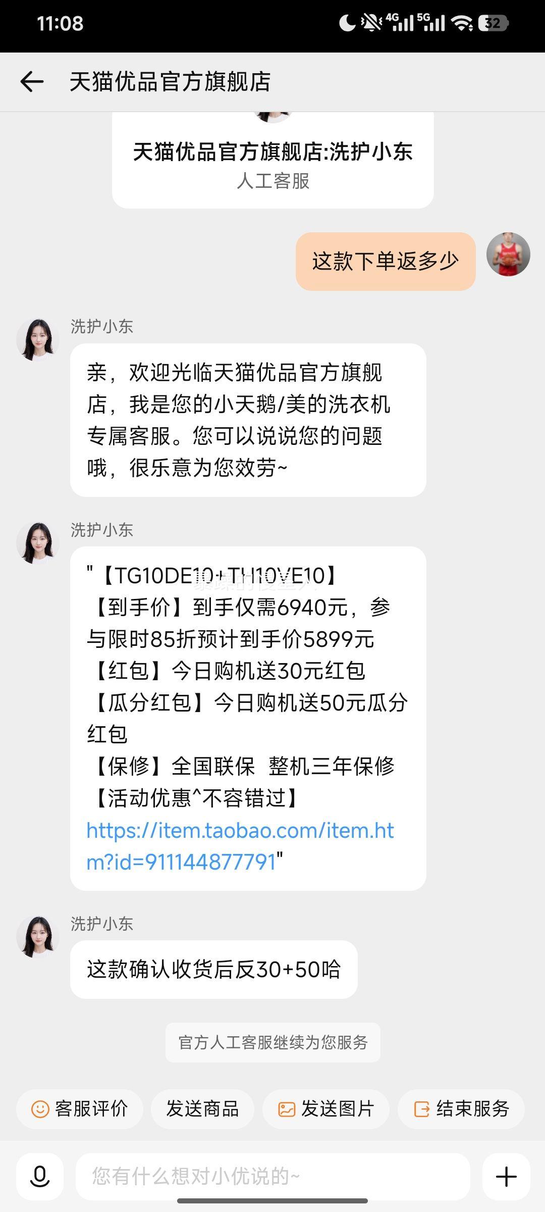 С��� С��÷3.0������ ϴ����װ �ȱú�� E10 �������Ż�֤��