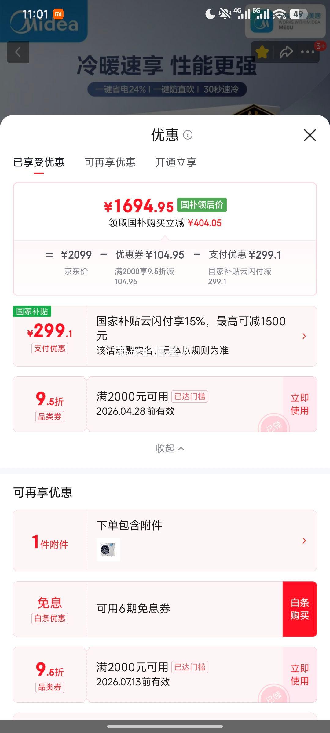 ���� ������ 1.5ƥ �һ� KFR-35GW/N8XA1P�Ż�֤��