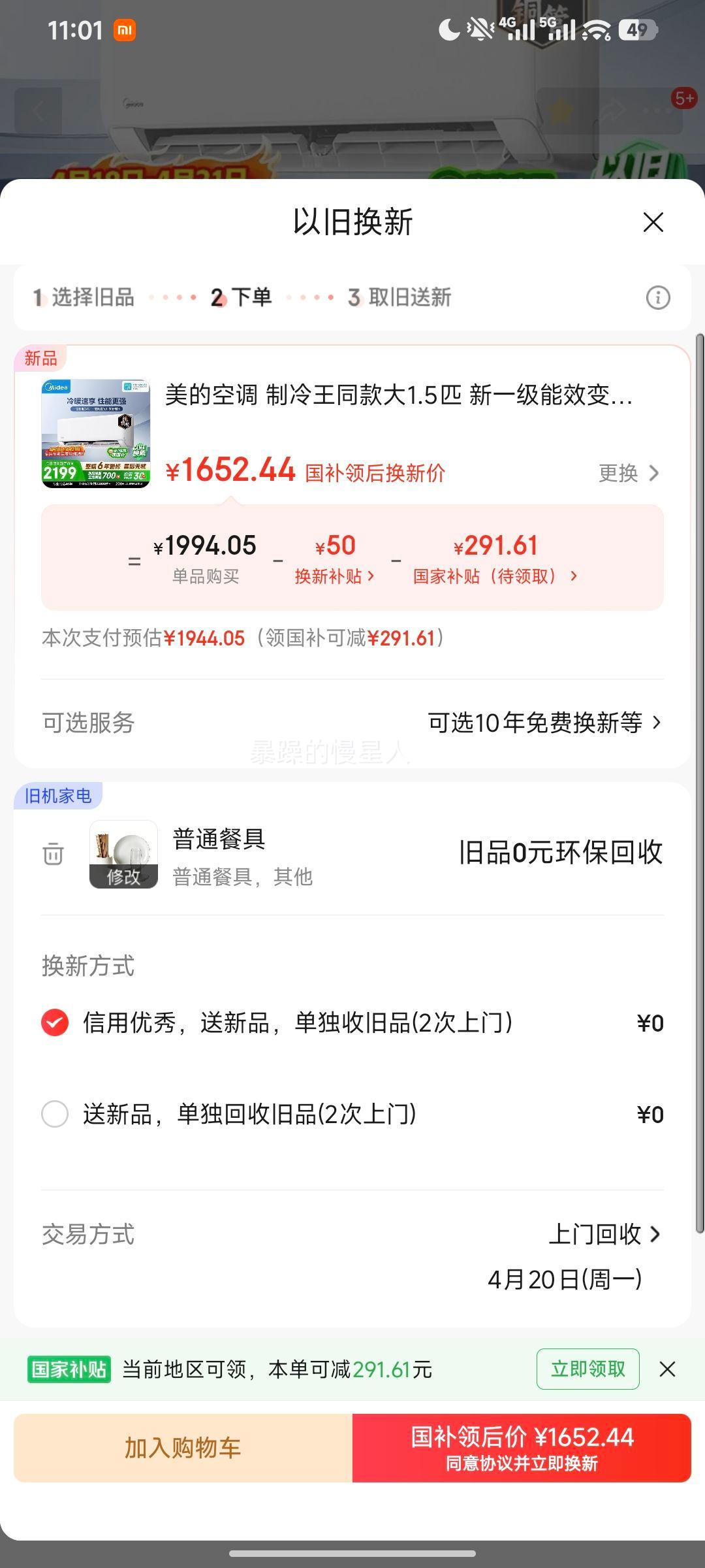 ���� ������ 1.5ƥ �һ� KFR-35GW/N8XA1P�Ż�֤��