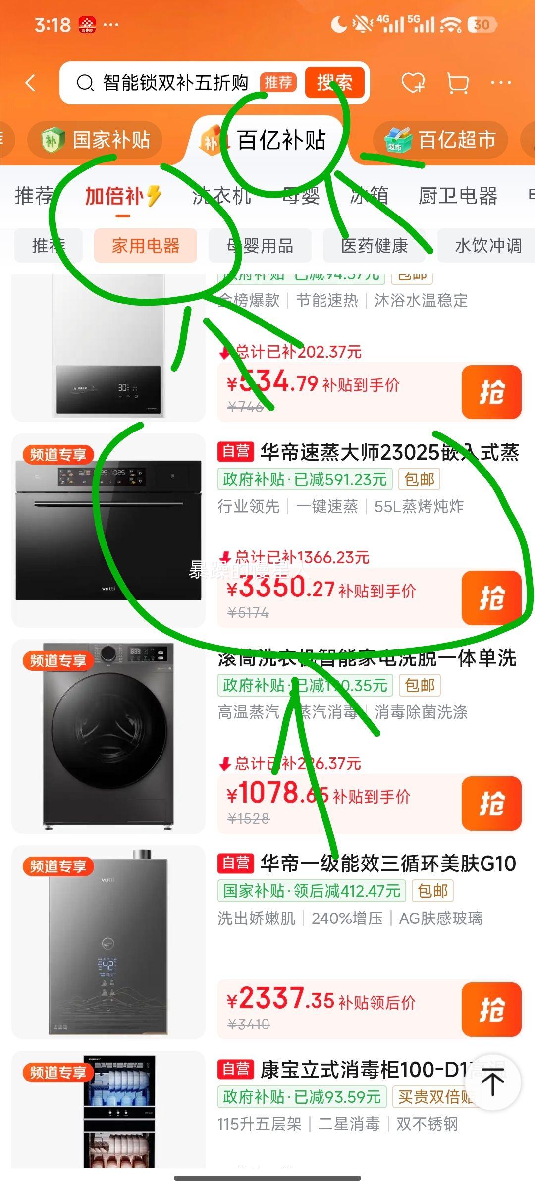 ���� 55LǶ��ʽ������һ��� i23025 V5 �๦�ܼ�������ը��4��1�Ż�֤��