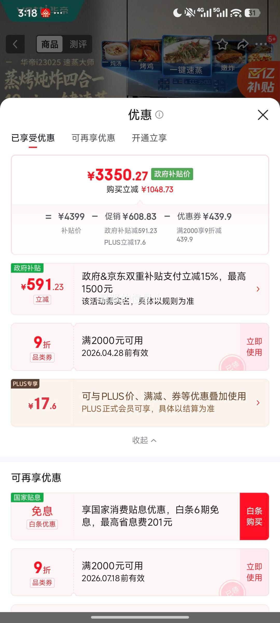 ���� 55LǶ��ʽ������һ��� i23025 V5 �๦�ܼ�������ը��4��1�Ż�֤��