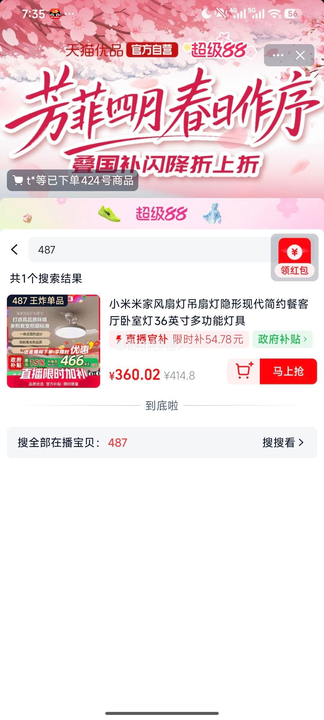 С�� �׼ҷ��ȵƵ��ȵ� 36Ӣ�� �����ִ���Լ�Ϳ������ҵ��Ż�֤��