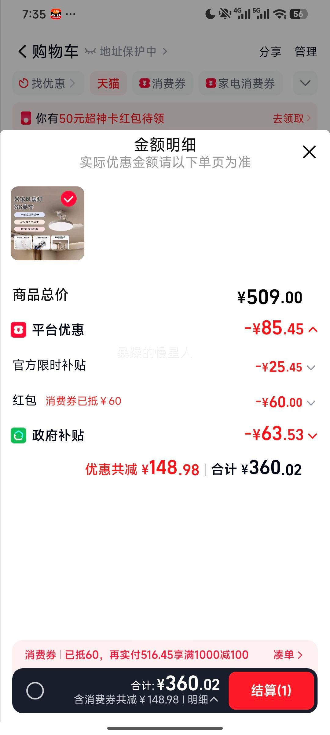 С�� �׼ҷ��ȵƵ��ȵ� 36Ӣ�� �����ִ���Լ�Ϳ������ҵ��Ż�֤��