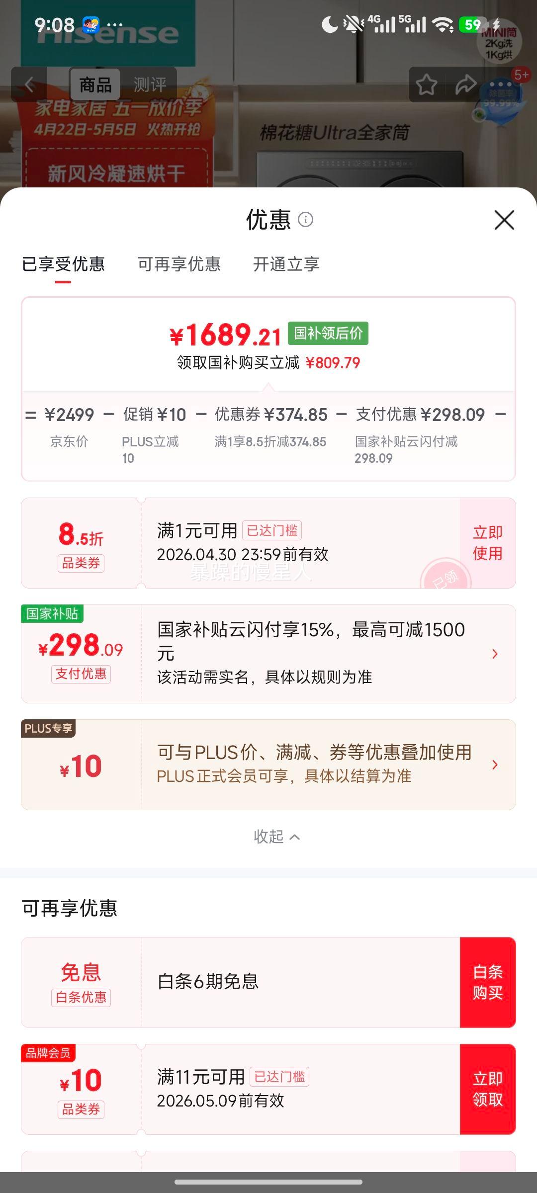 Hisense �޻���Ultra ϴ��һ��� WV20G-H 2kg�Ż�֤��