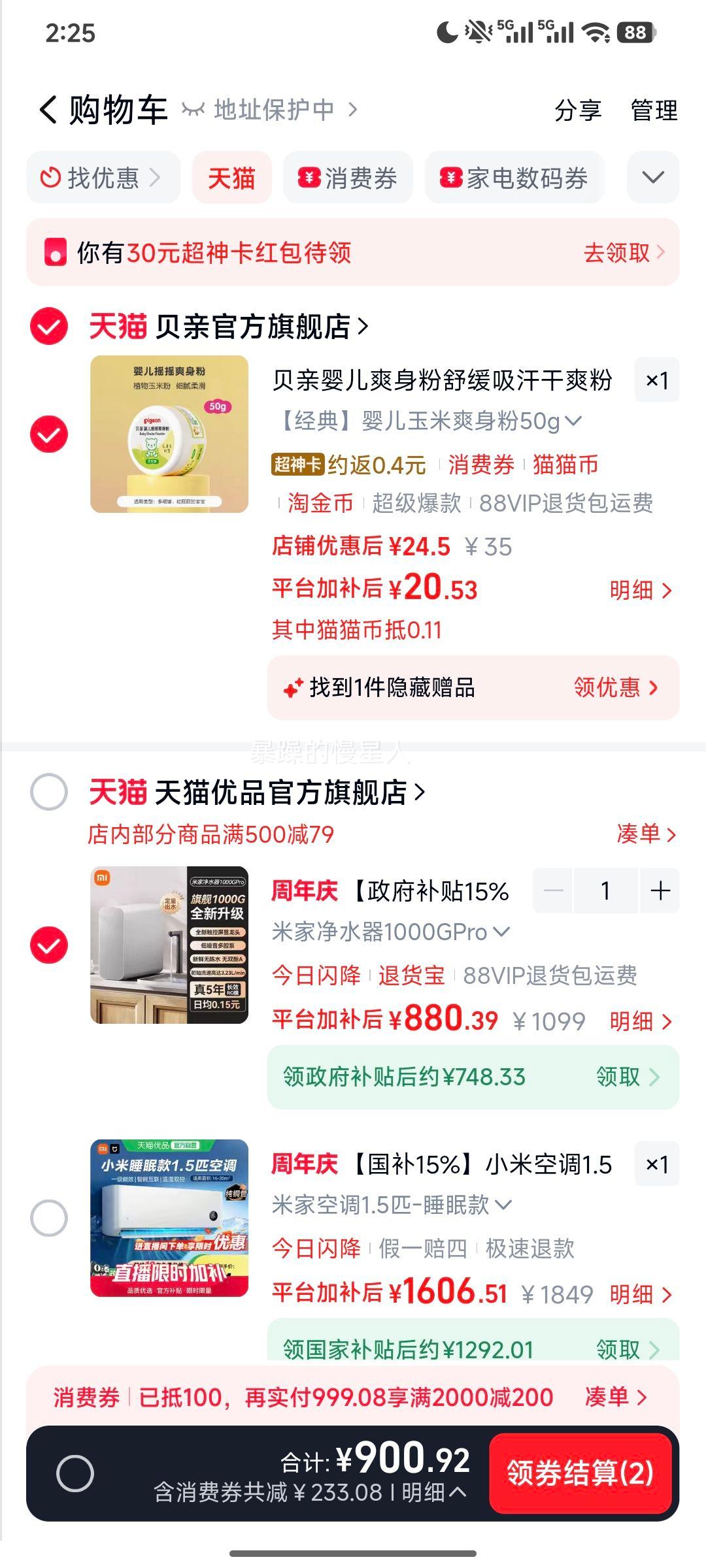 С�� �׼Ҿ�ˮ��1000GPro RO����͸ֱ���� �����Ż�֤��