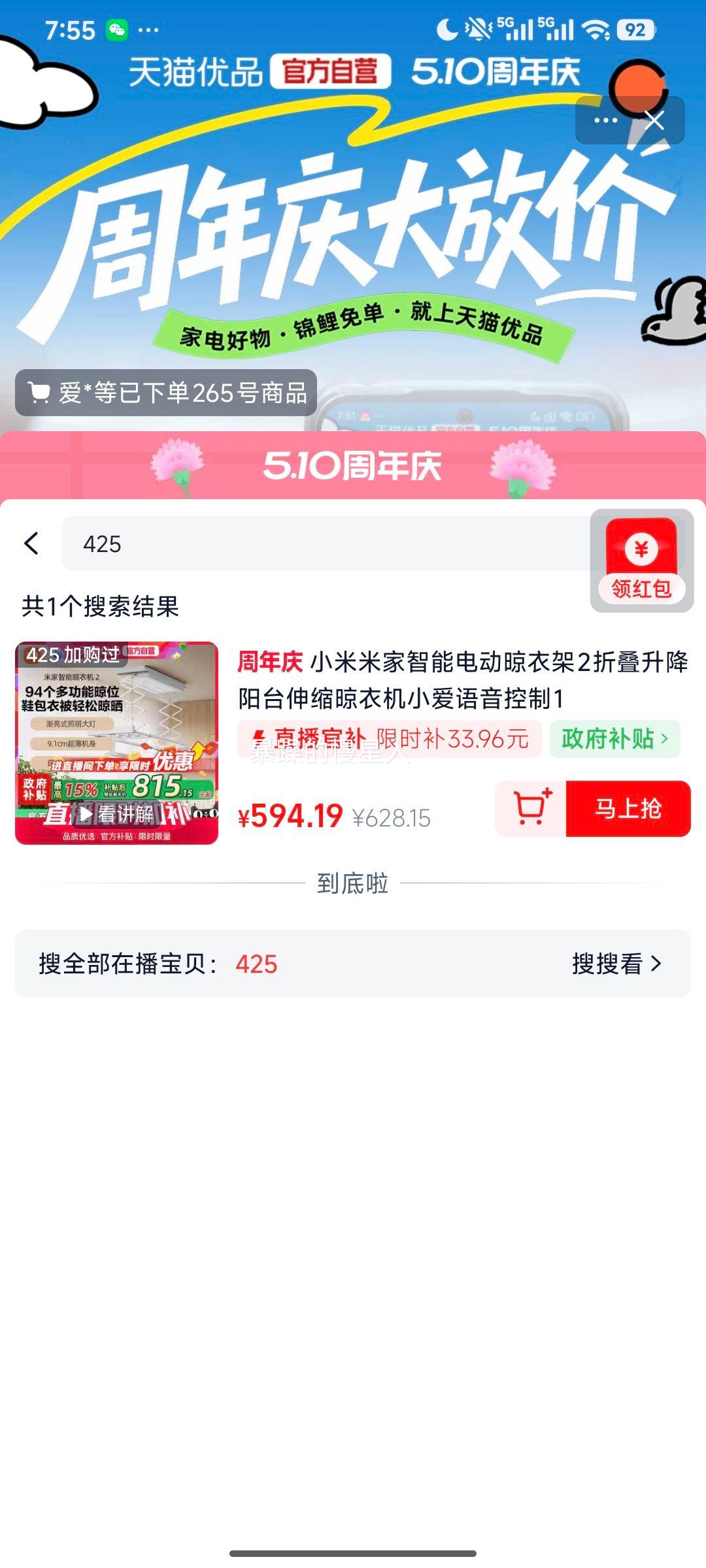 С�� �׼����ܵ綯���¼�2 �۵����� ��̨���� С�����������Ż�֤��