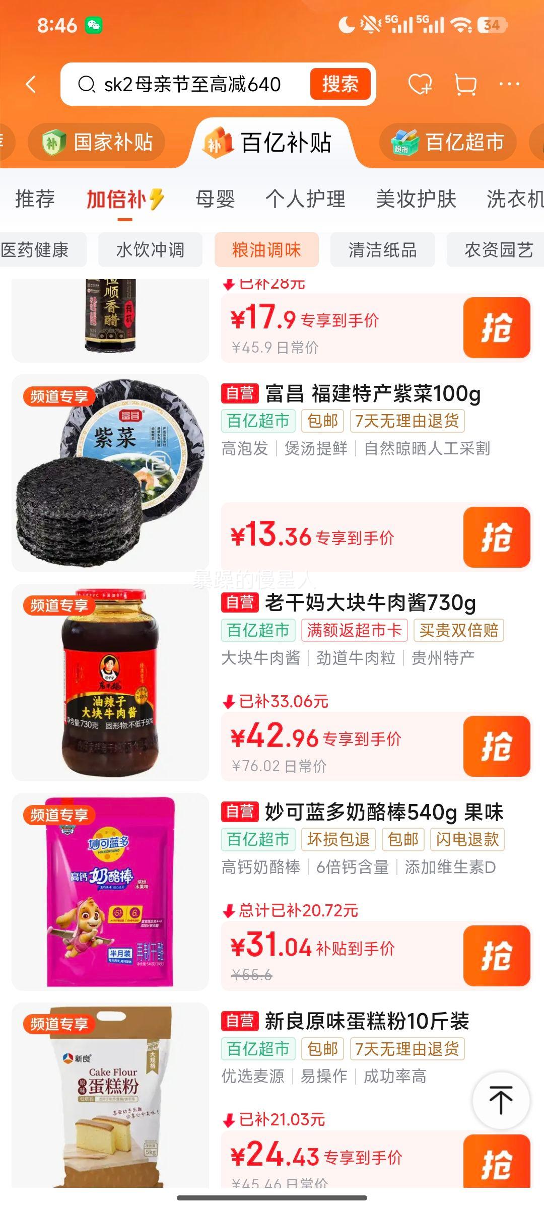 �ջ��� �ϸ��� �����Ӵ��ţ�⽴ 730g �����ز��Ż�֤��