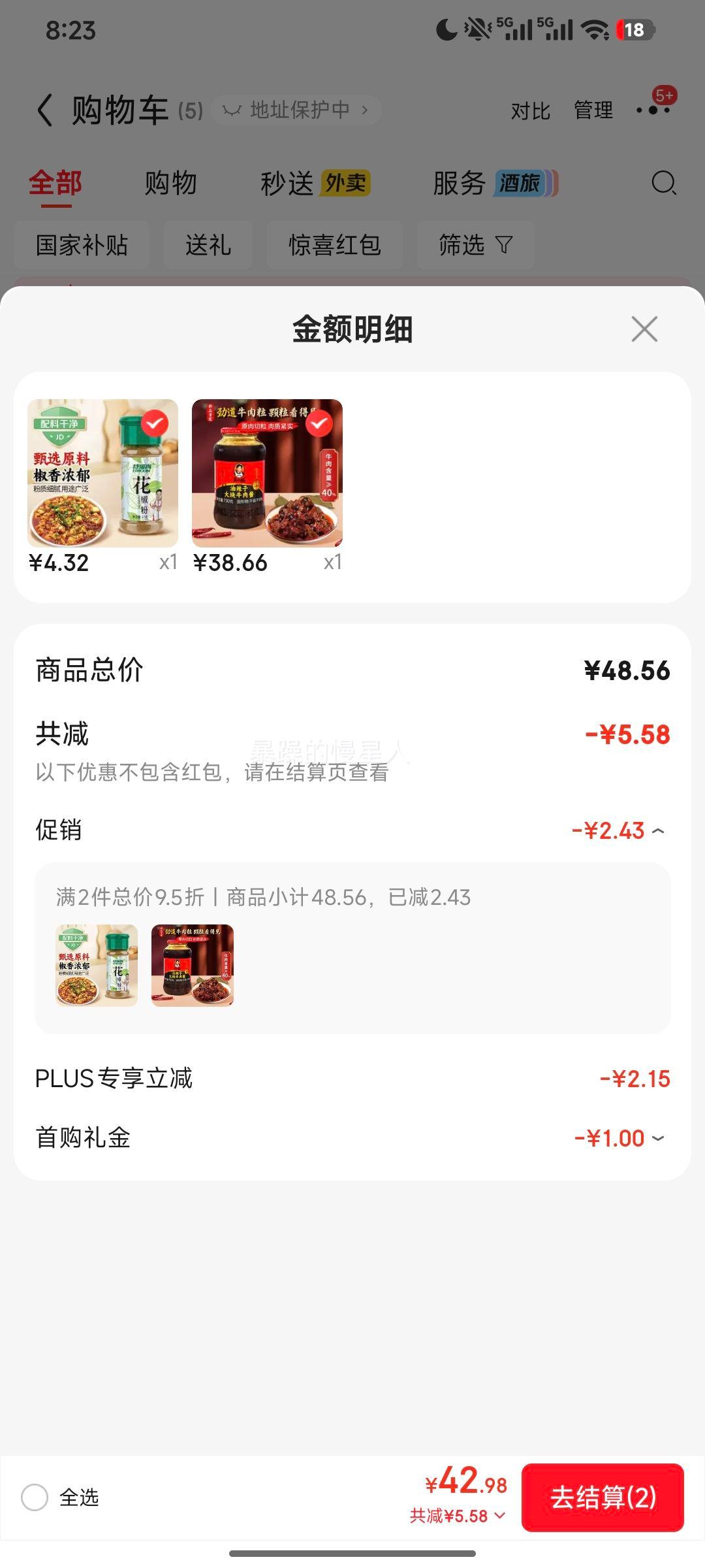 �ջ��� �ϸ��� �����Ӵ��ţ�⽴ 730g �����ز��Ż�֤��