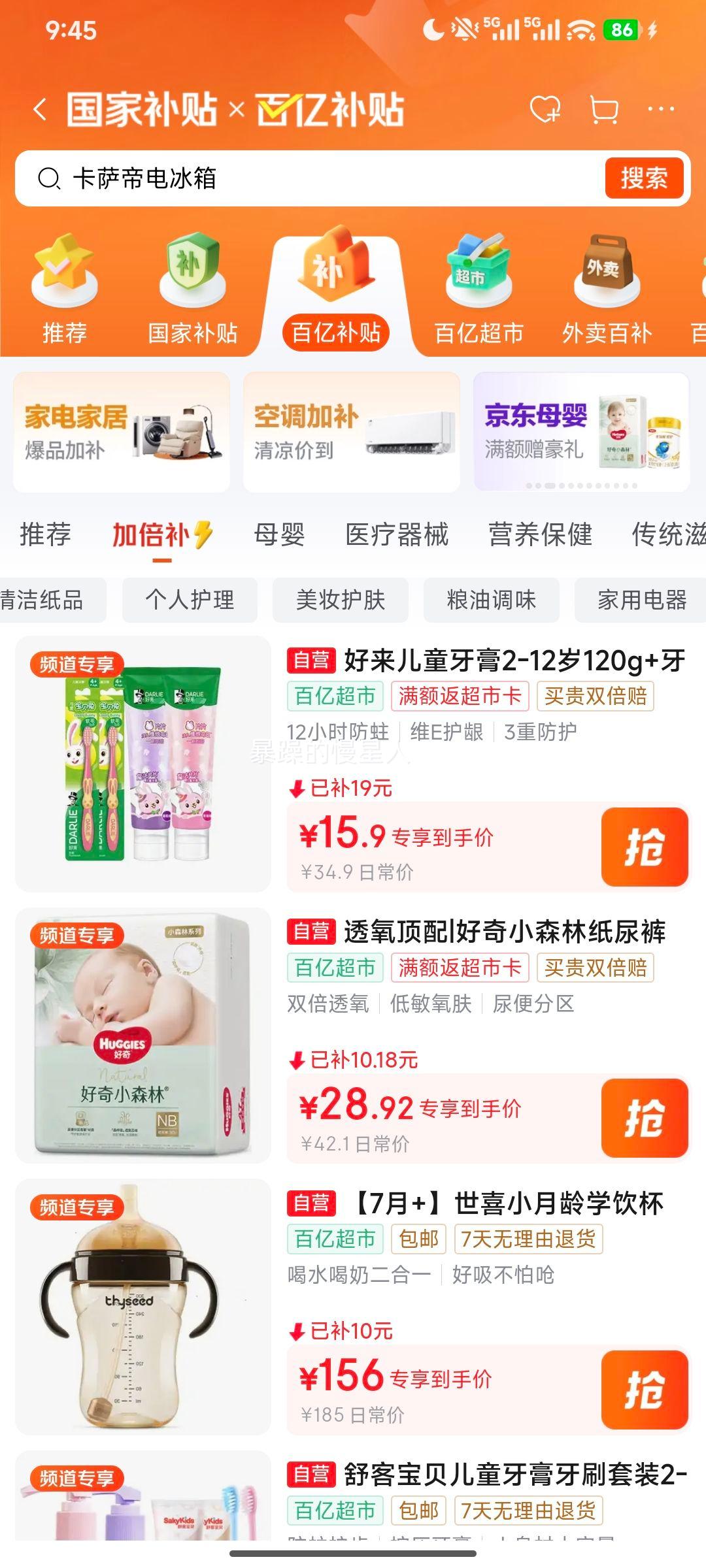HUGGIES ���� Сɭ�� ֽ��� NB�� 30Ƭ�Ż�֤��