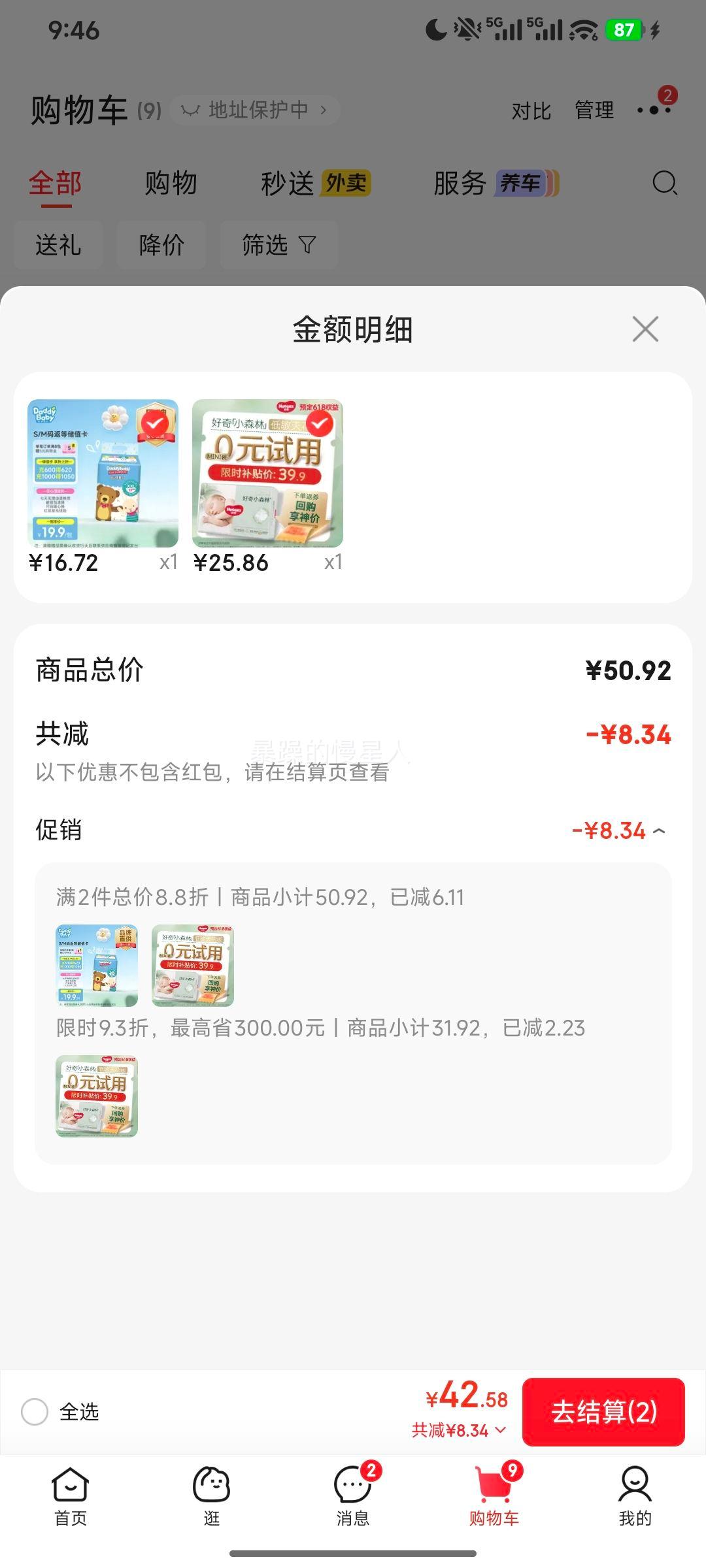 HUGGIES ���� Сɭ�� ֽ��� NB�� 30Ƭ�Ż�֤��