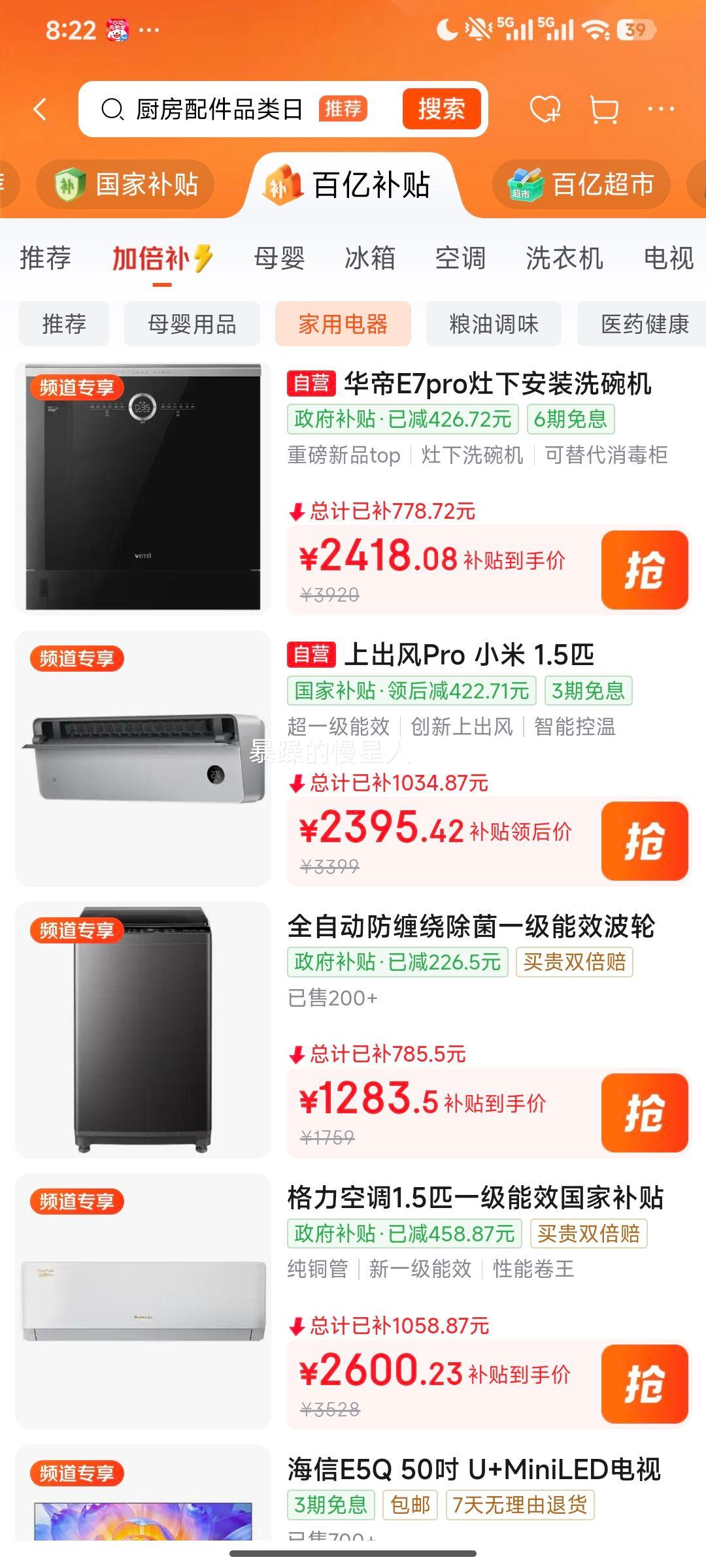 С�� �ϳ��� 1.5ƥ �һ��յ� 35GW-OA42/M1A1(G)�Ż�֤��
