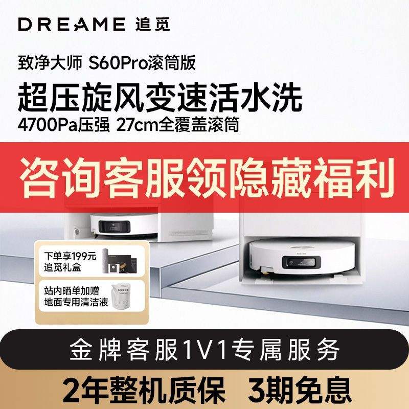 ׷��s60pro����ˮ�� 3983.53Ԫ��һ��ѡ�����������������һ��