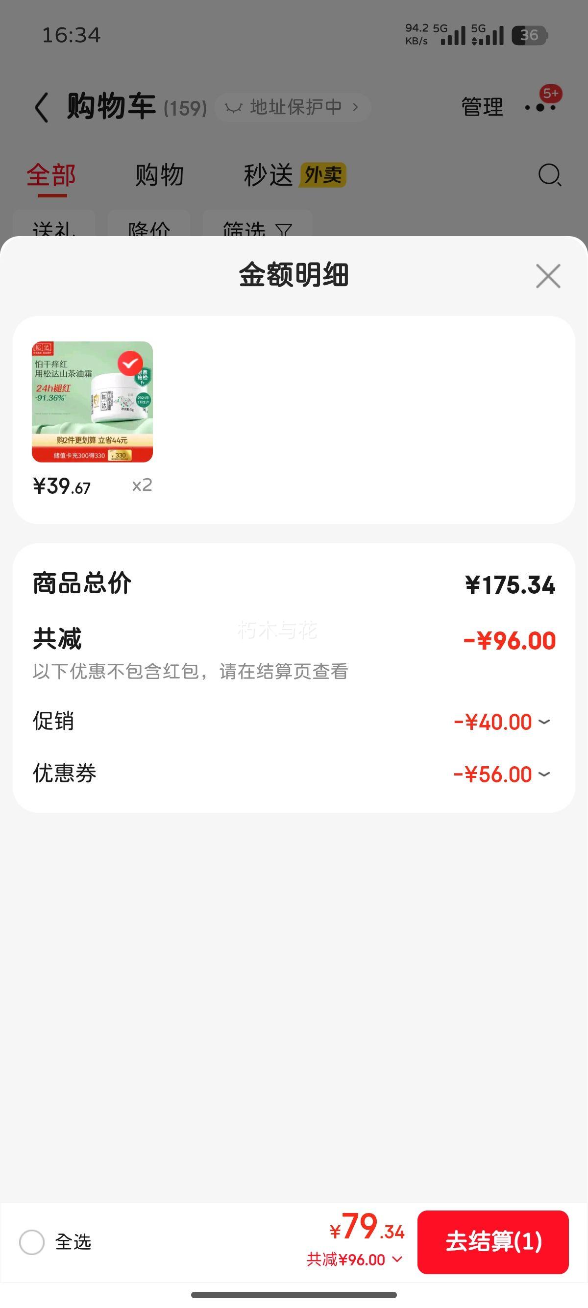 ɴ Ӥɽ˪ҺƷ Ӥɽ˪50gŻ֤