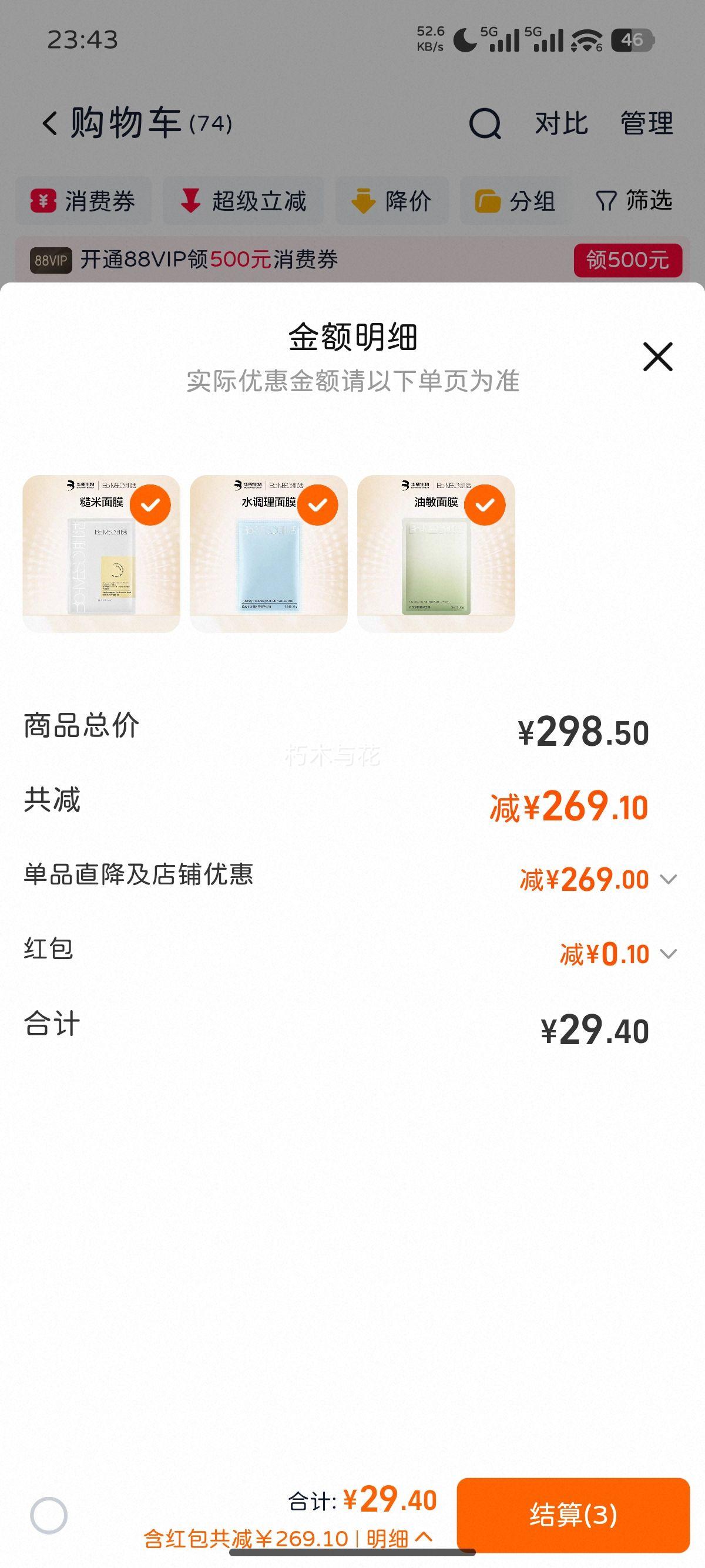 BM ĤСĤĤʪ޻ºͲˮŻ֤