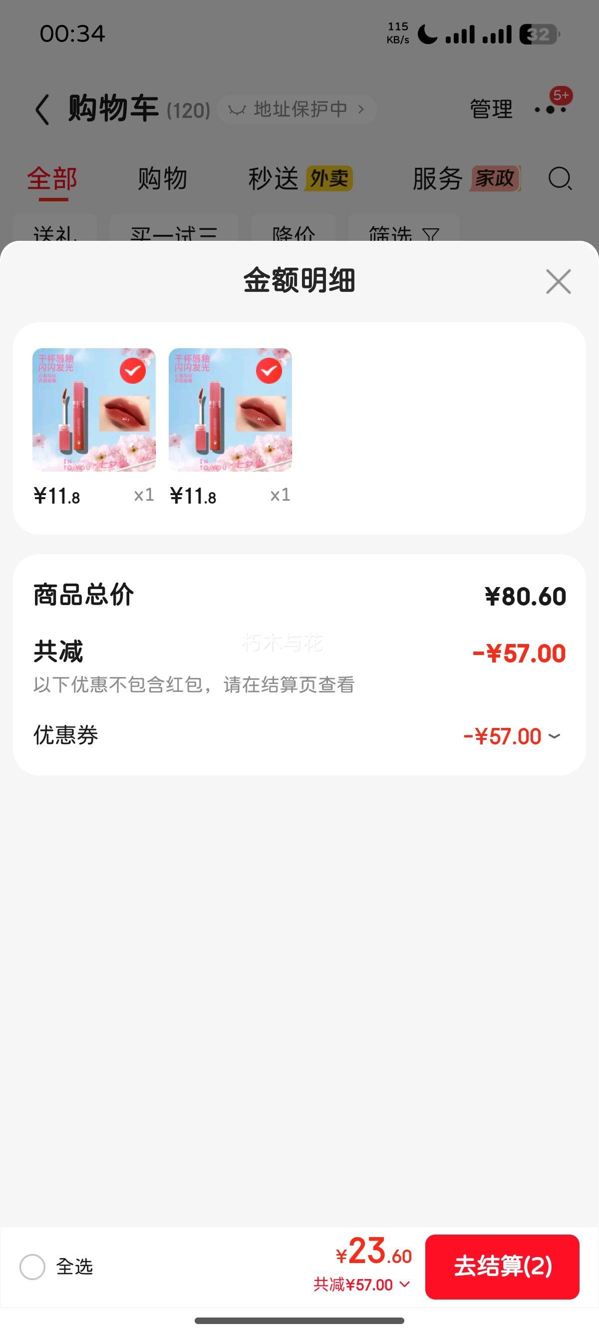 INTOYOU ˮⴽ  ɫུŻ֤