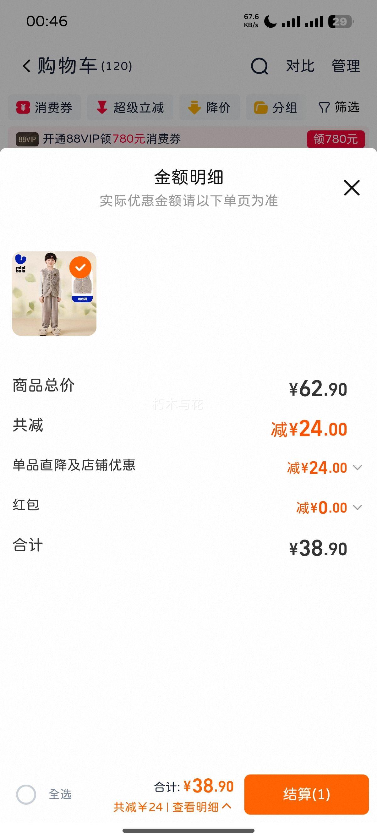  ͯŮͯױ ＾¿ ɺ ҾӶͯŻ֤