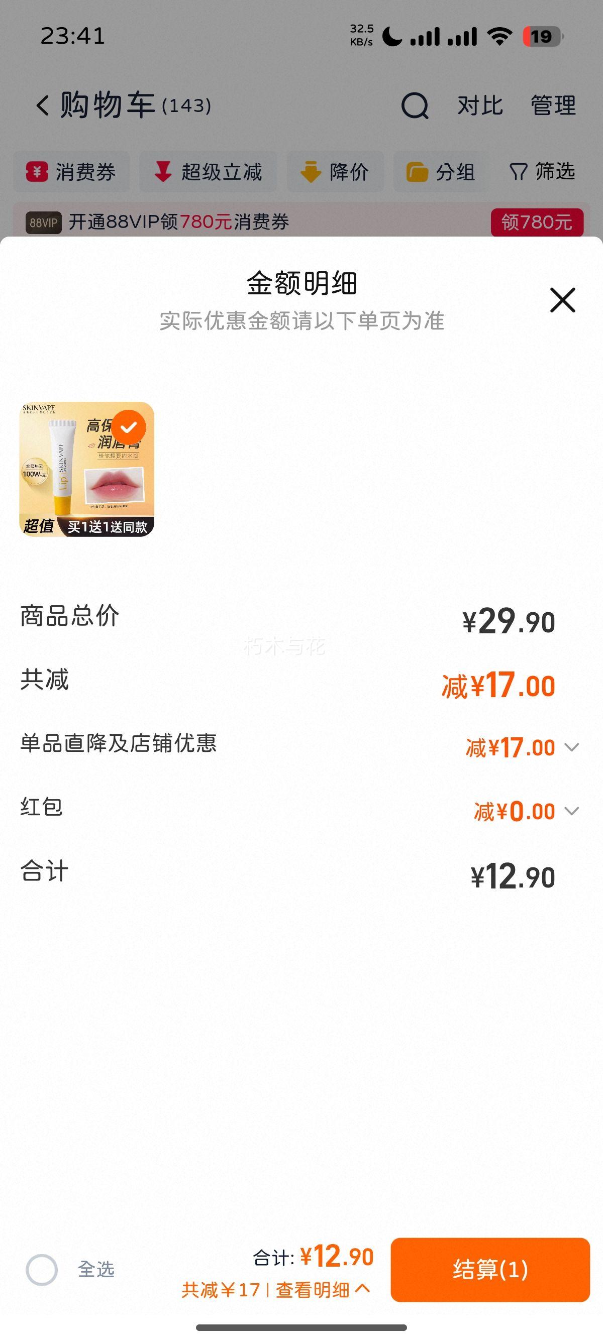 skinvape δ󴽸 Ůʪ ʿִ 콢ٷƷ ĤŻ֤