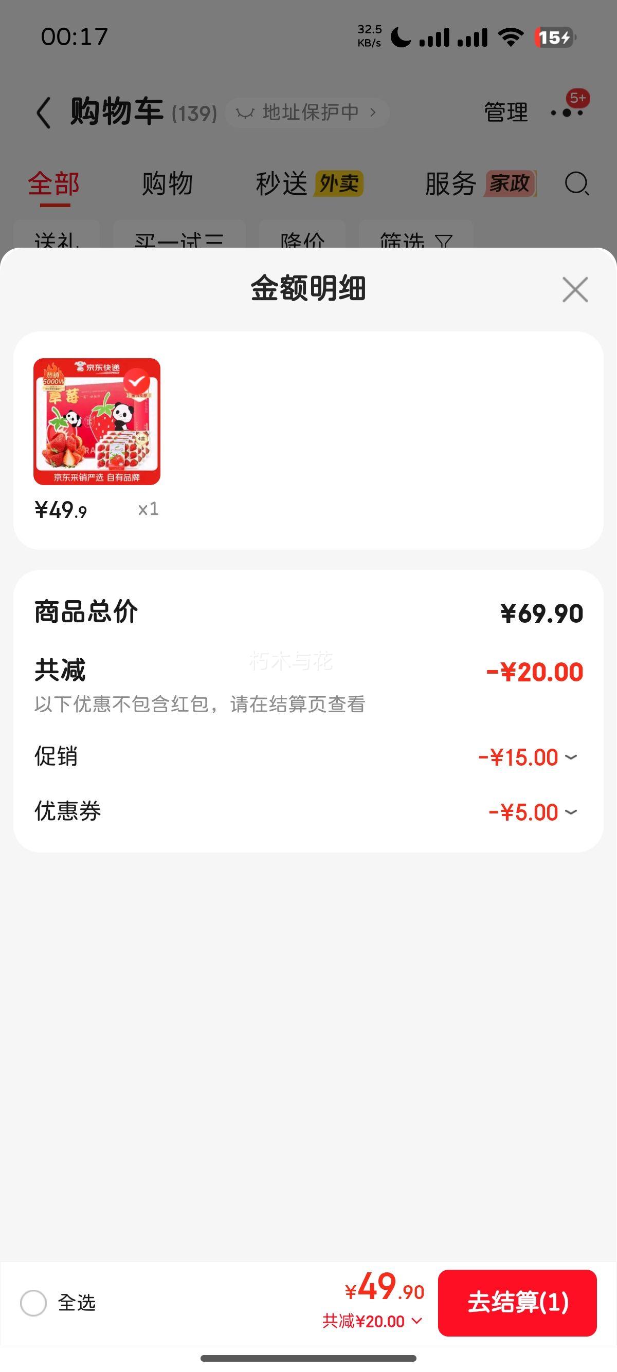  ɽɽ¶ֲʲݮ 4д12g+ 2.3+Ż֤