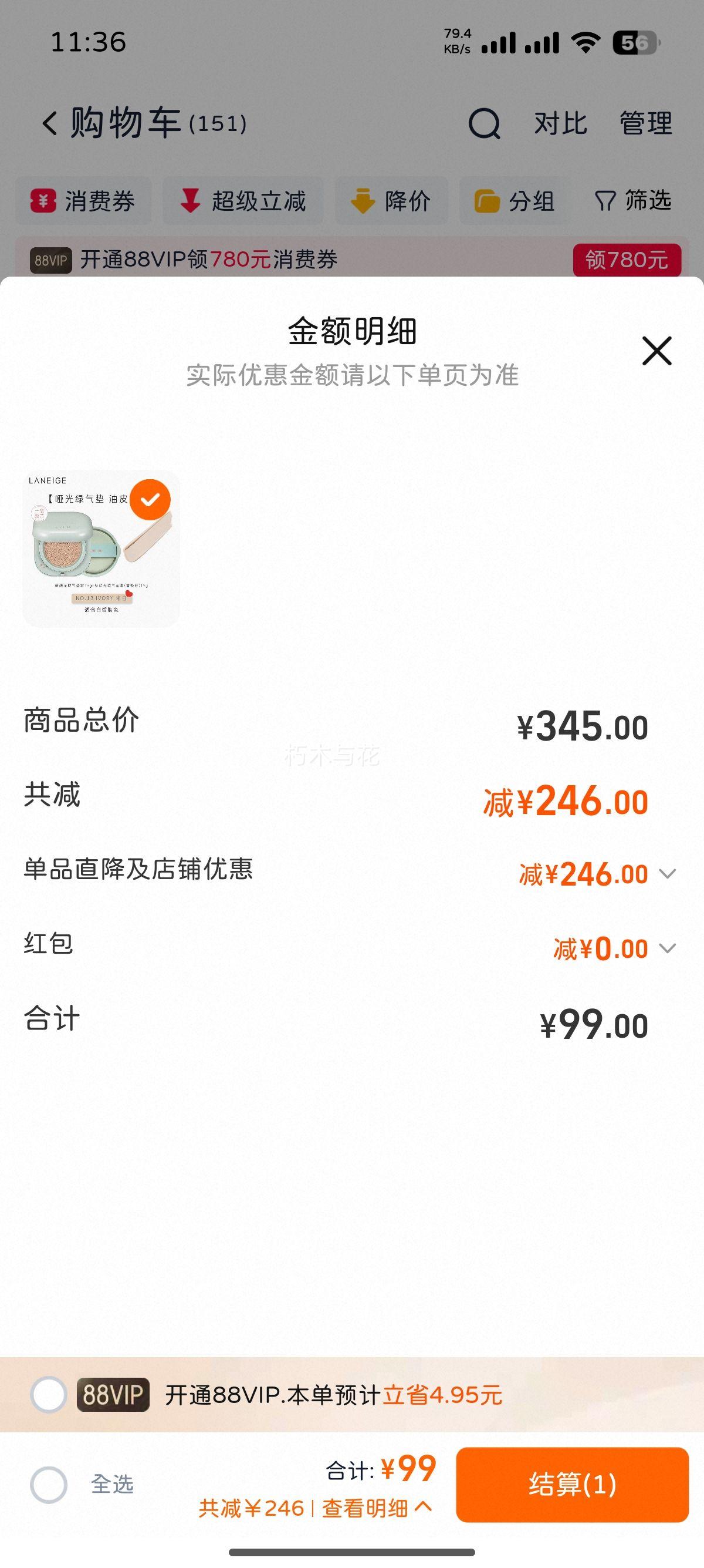 ֥ NEO  ƹ ˮϸ ٷƷŻ֤