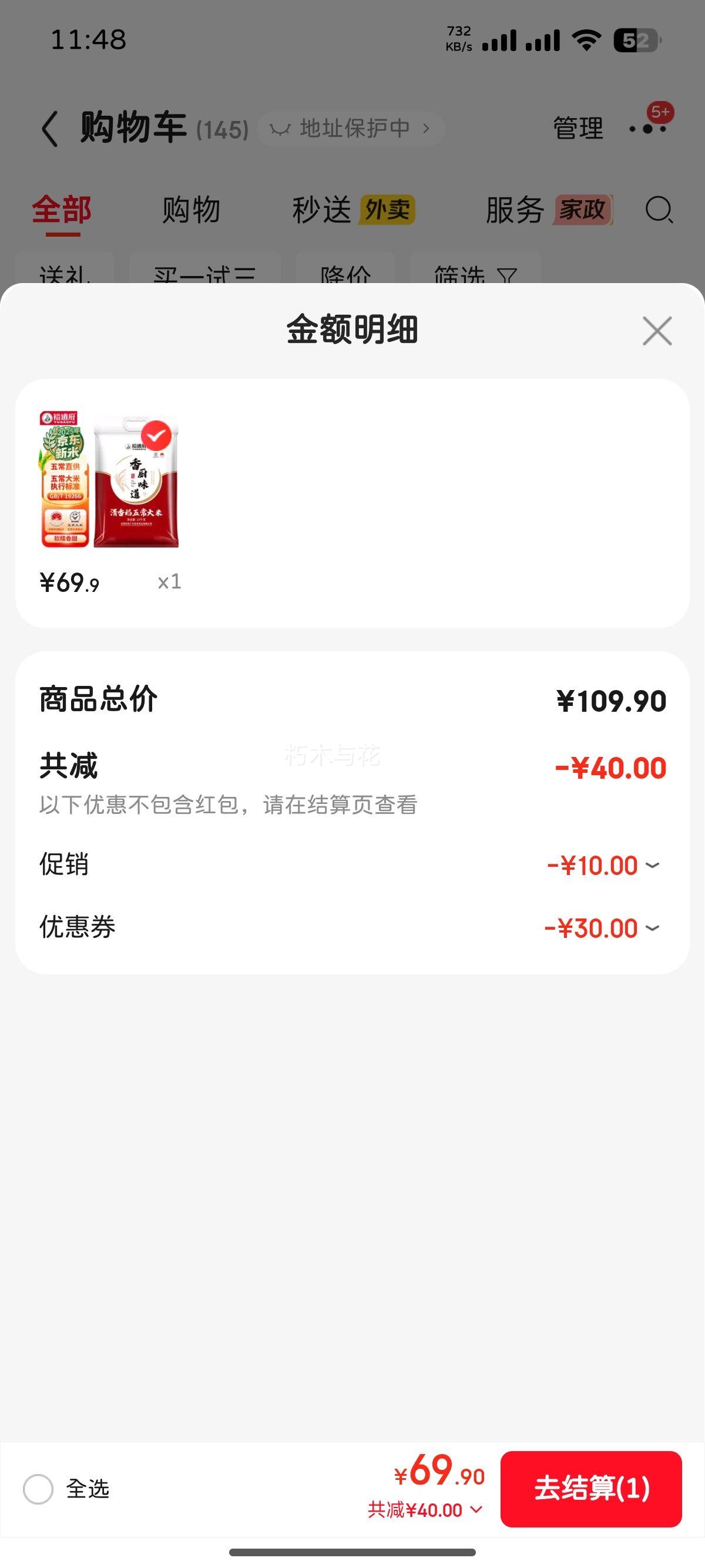 ԣ 㵾峣 ζ Ĳ 10kg*1Ż֤