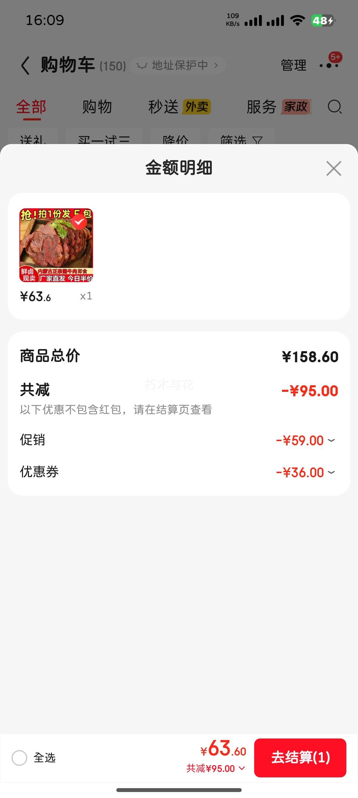  ţ ԭ±ζʳ 150g5 СװŻ֤