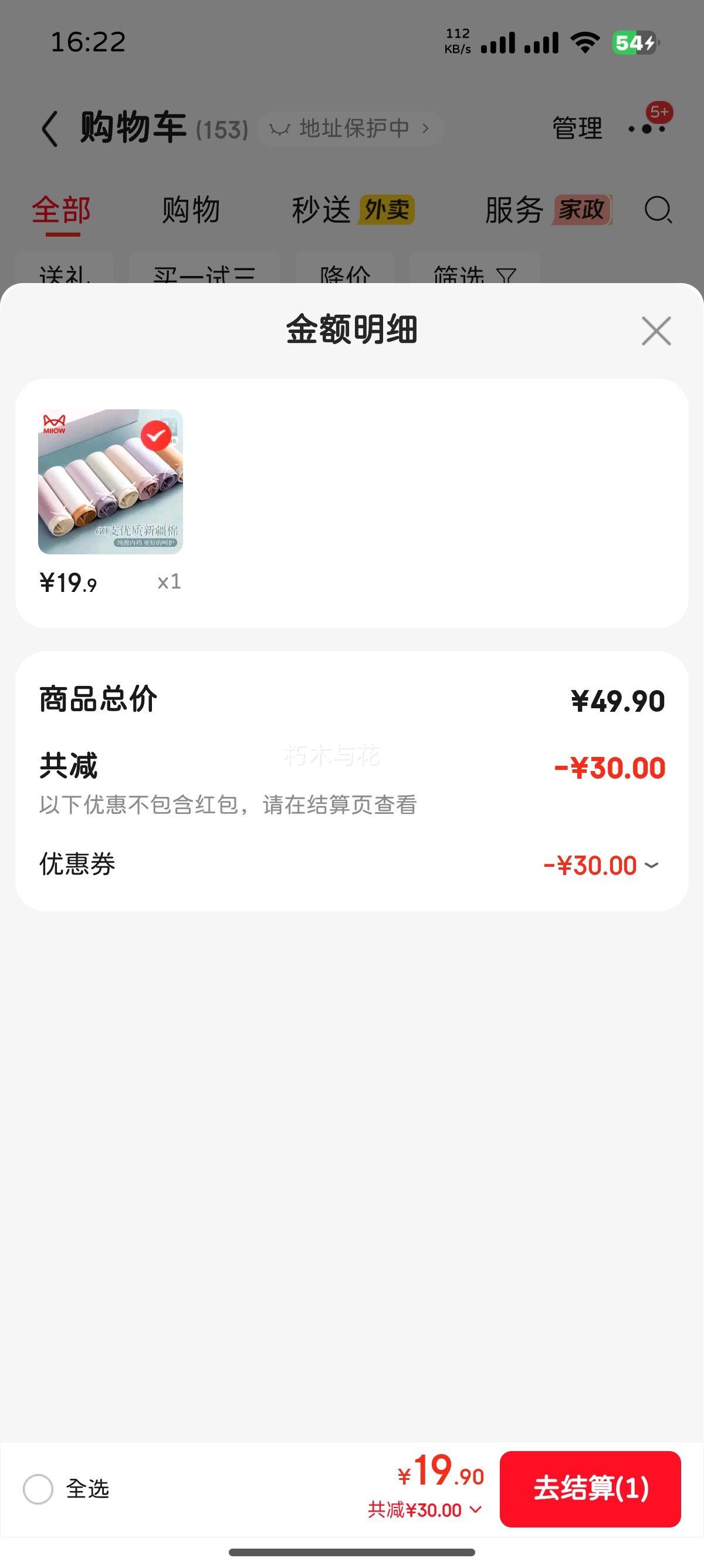 è MiiOW Ůʿڿ ޵׵ ޺۶̿ Ż֤