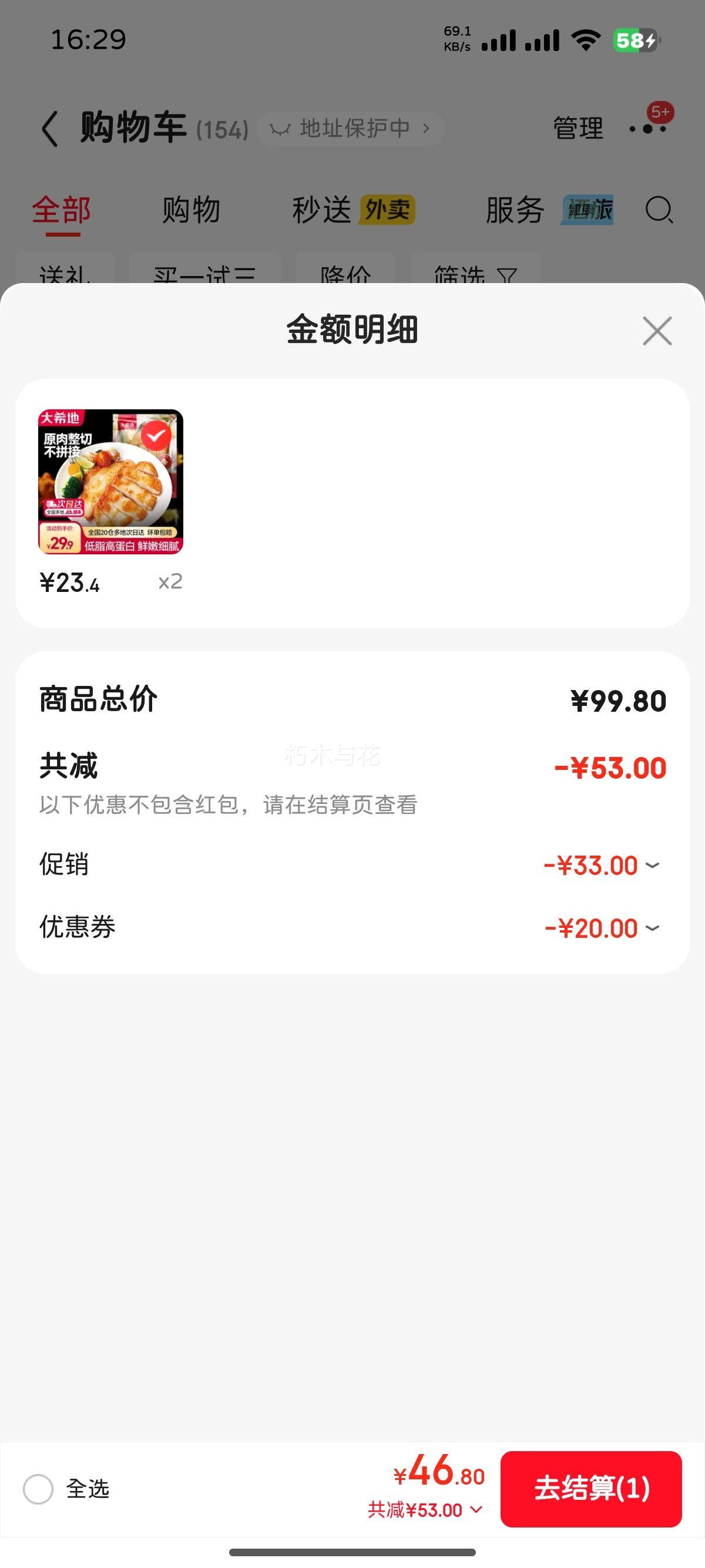 ϣ 弦ż 䶳 80g*10 800gŻ֤