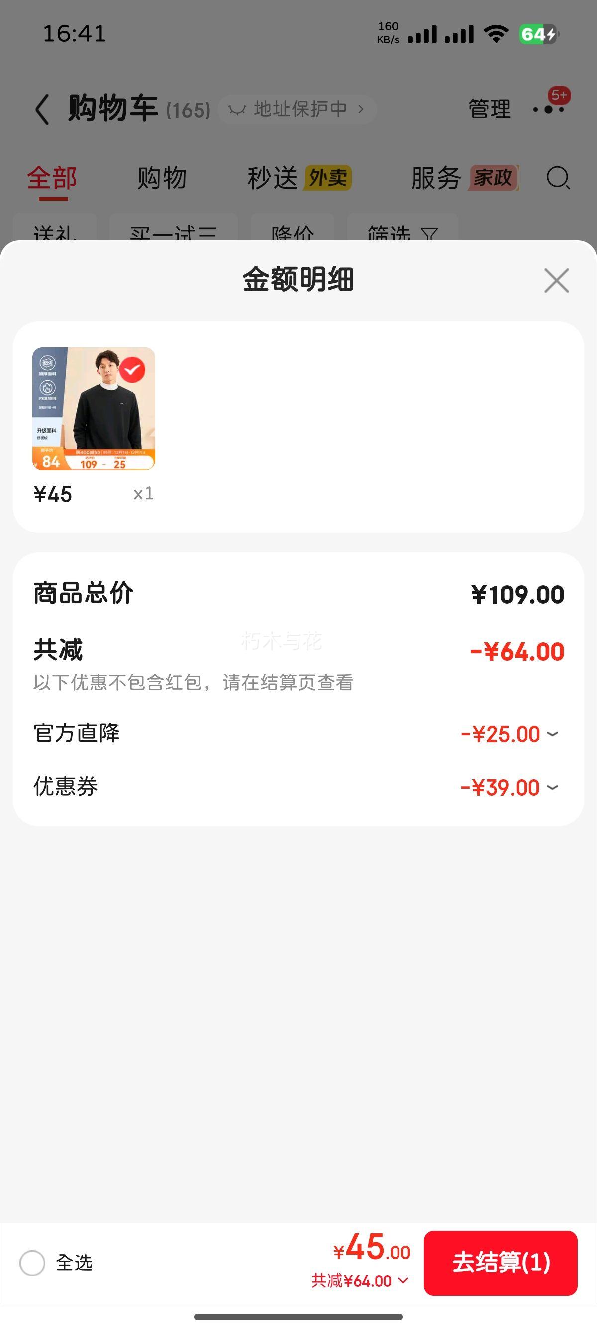 Ƕ ů ʿﶬܲ˶ Ż֤