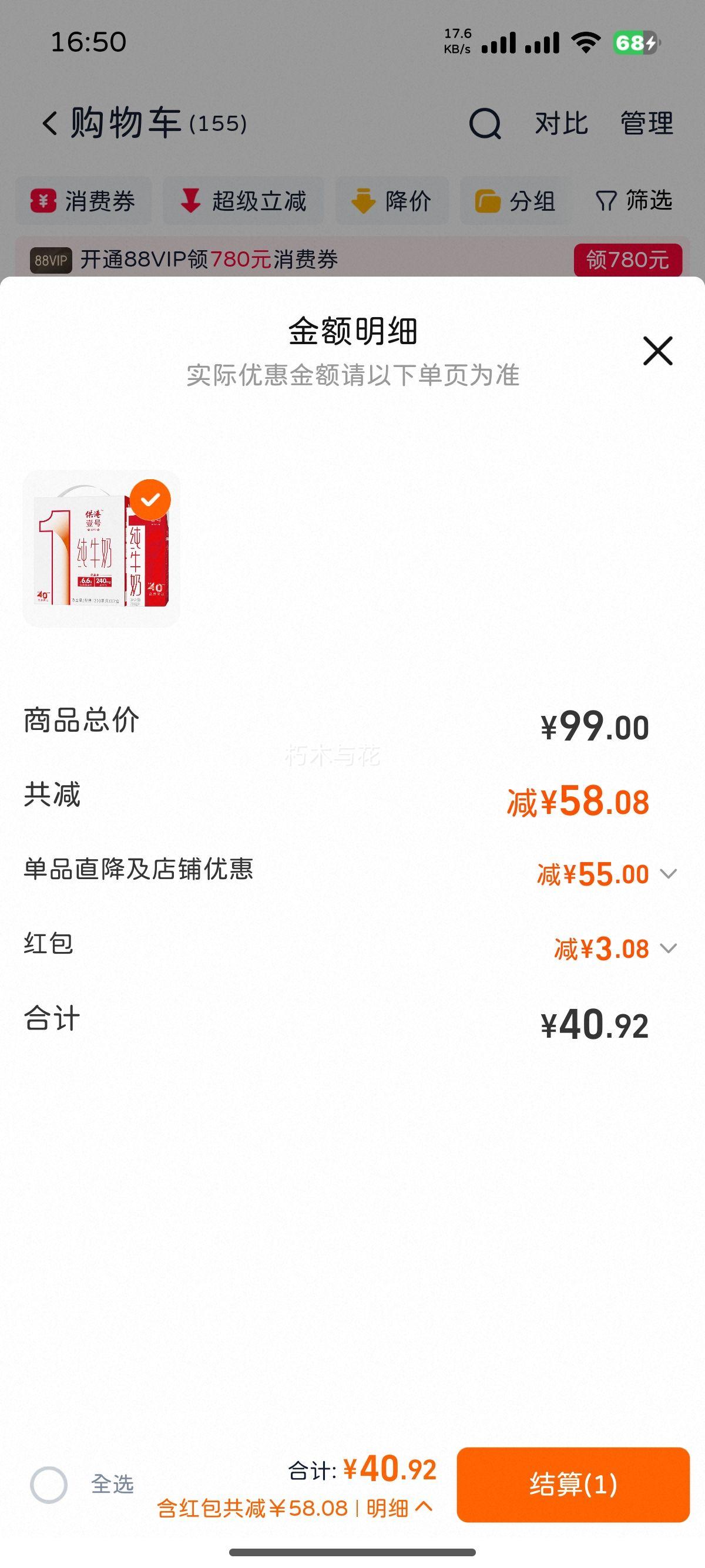 Ҽ ţ 200ml*12*2 24Ż֤